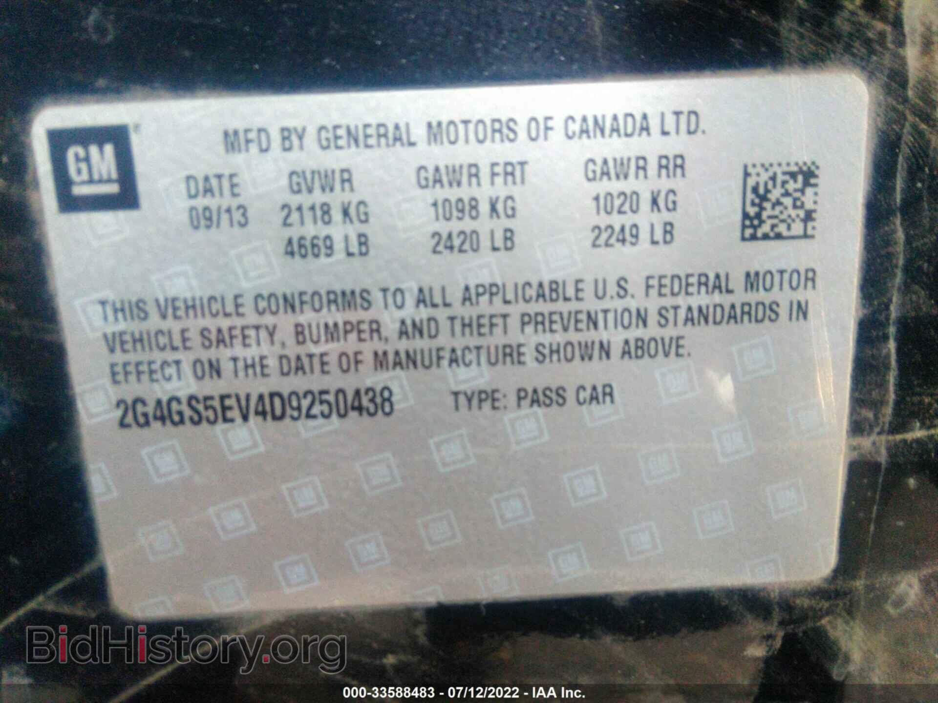 2013 BUICK REGAL - VIN: 2G4GS5EV4D9250438 - Фото 9