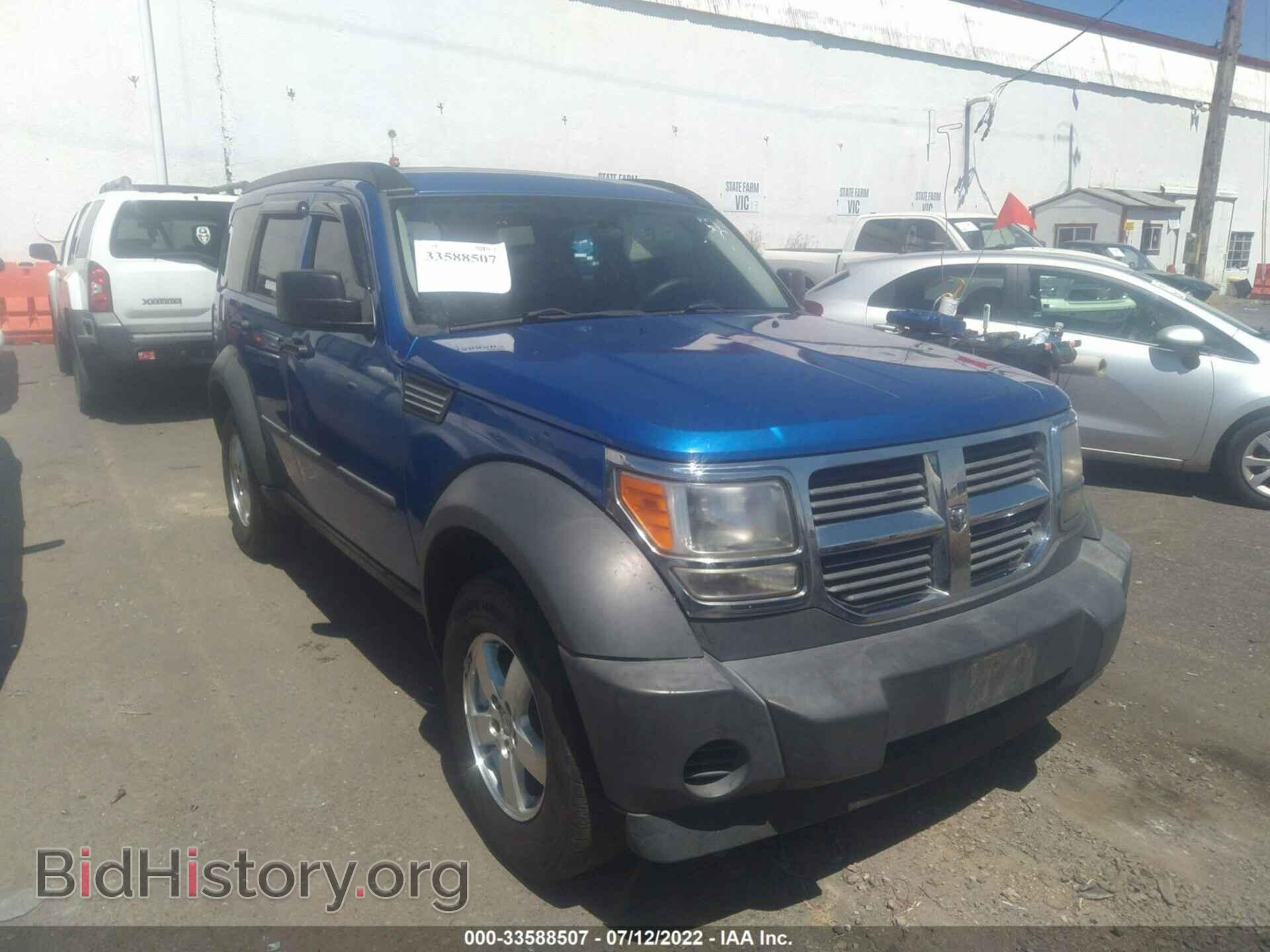 Фотография 1D8GU28K97W564310 - DODGE NITRO 2007