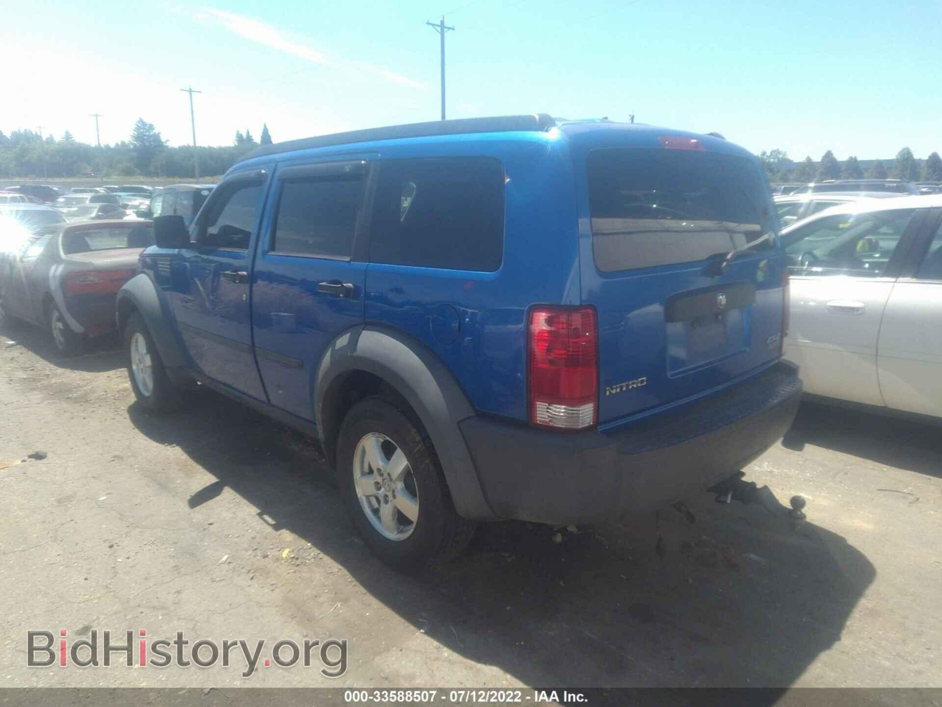2007 DODGE NITRO - VIN: 1D8GU28K97W564310 - Фото 3