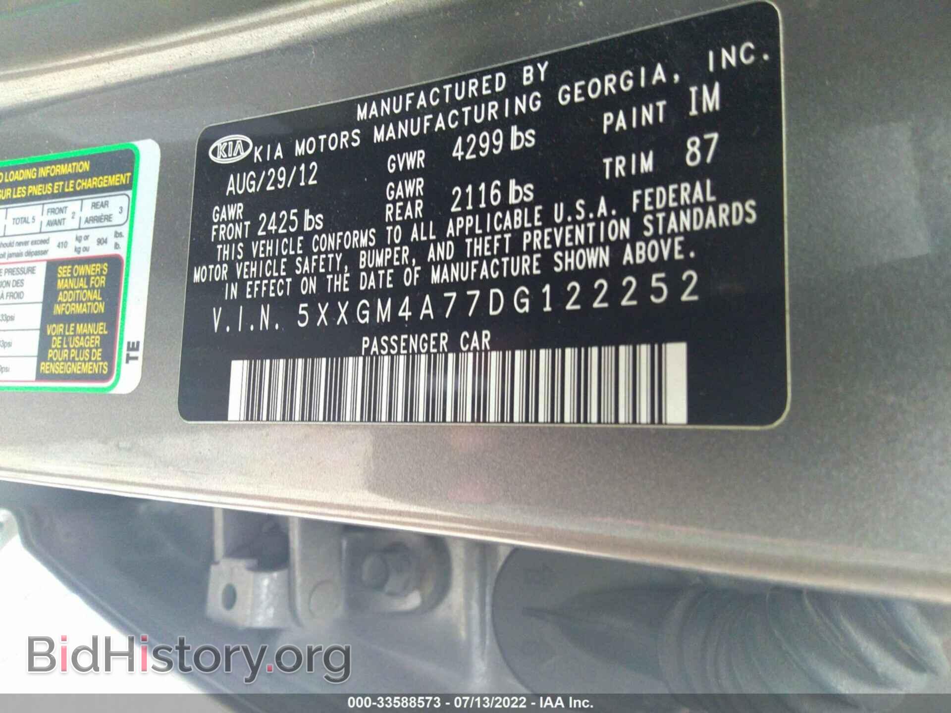 2013 KIA OPTIMA - VIN: 5XXGM4A77DG122252 - Фото 9