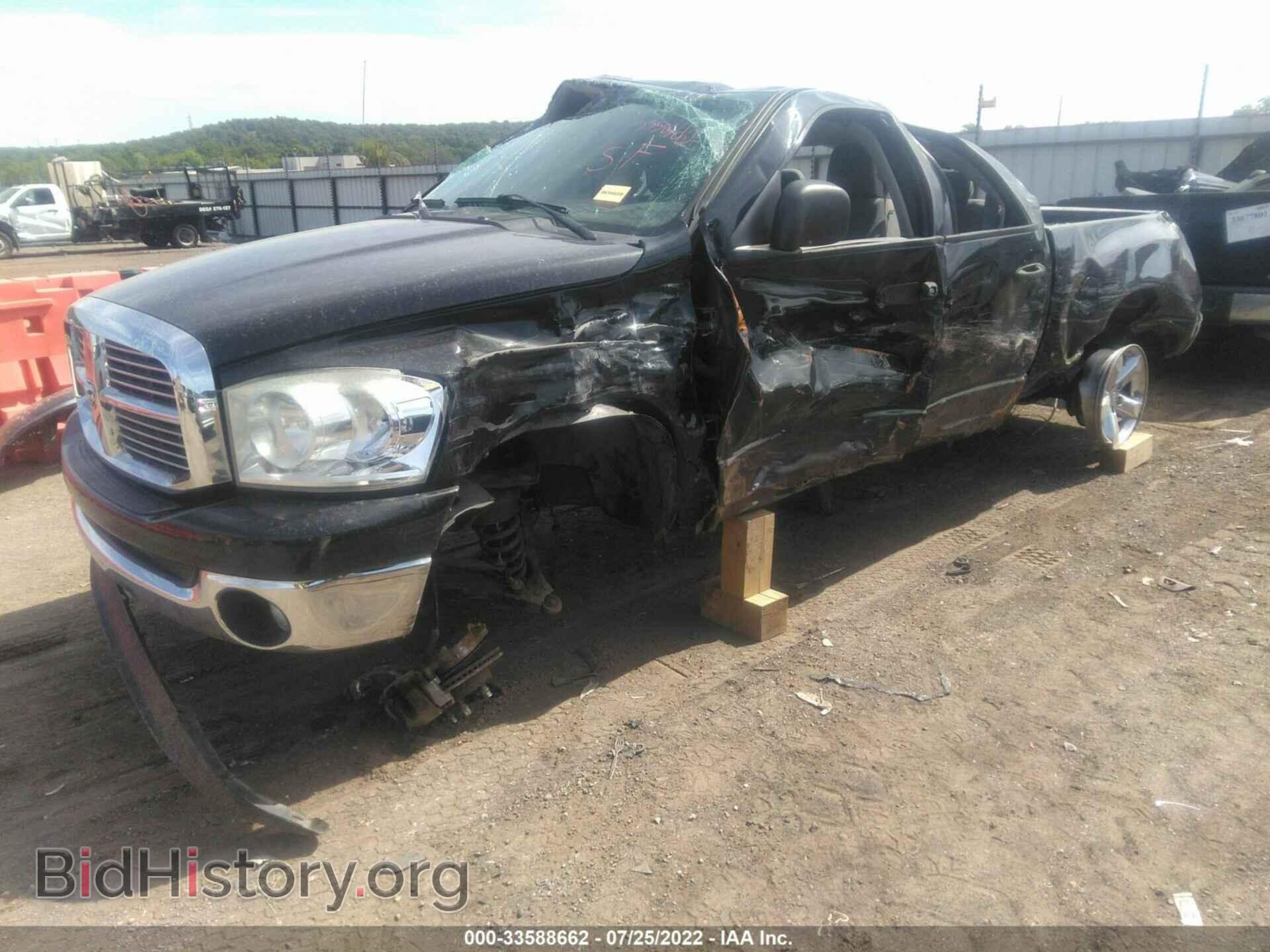 2008 DODGE RAM 1500 - VIN: 1D7HA18238J128742 - Фото 2