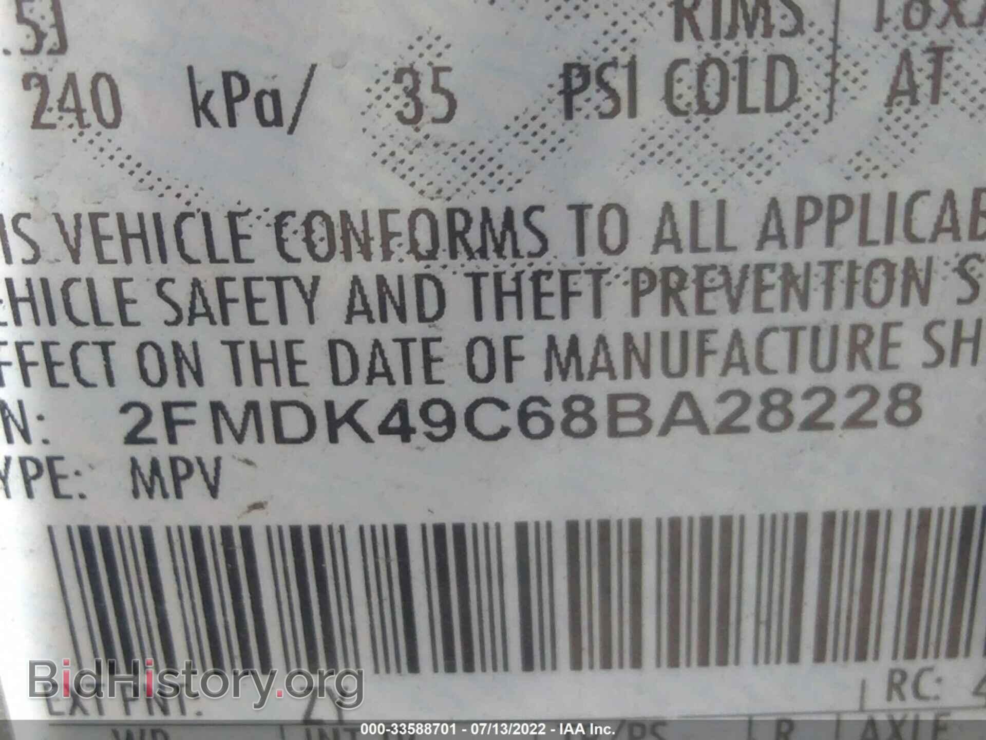 2008 FORD EDGE - VIN: 2FMDK49C68BA28228 - Photo 9