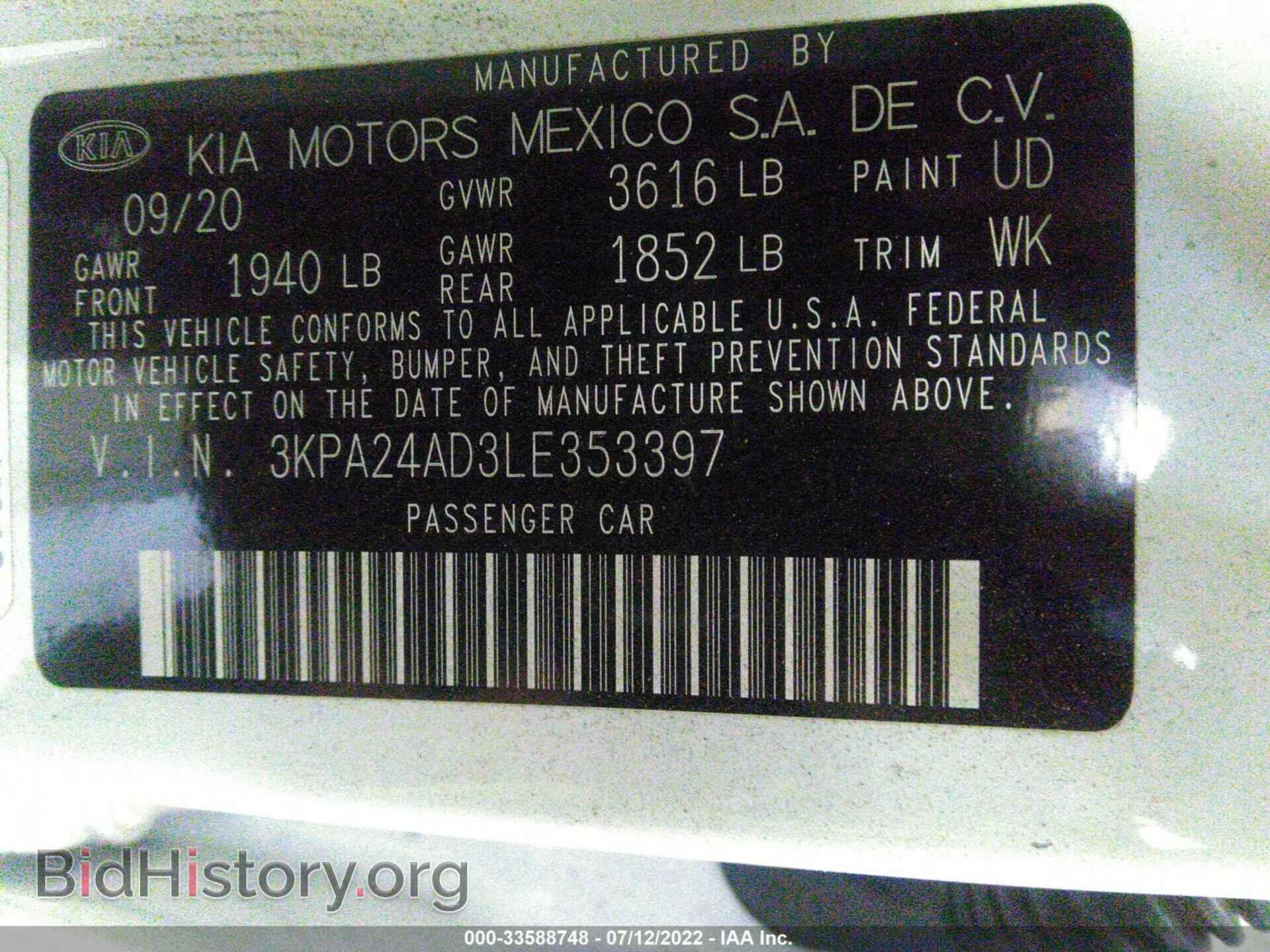 2020 KIA RIO - VIN: 3KPA24AD3LE353397 - Фото 9