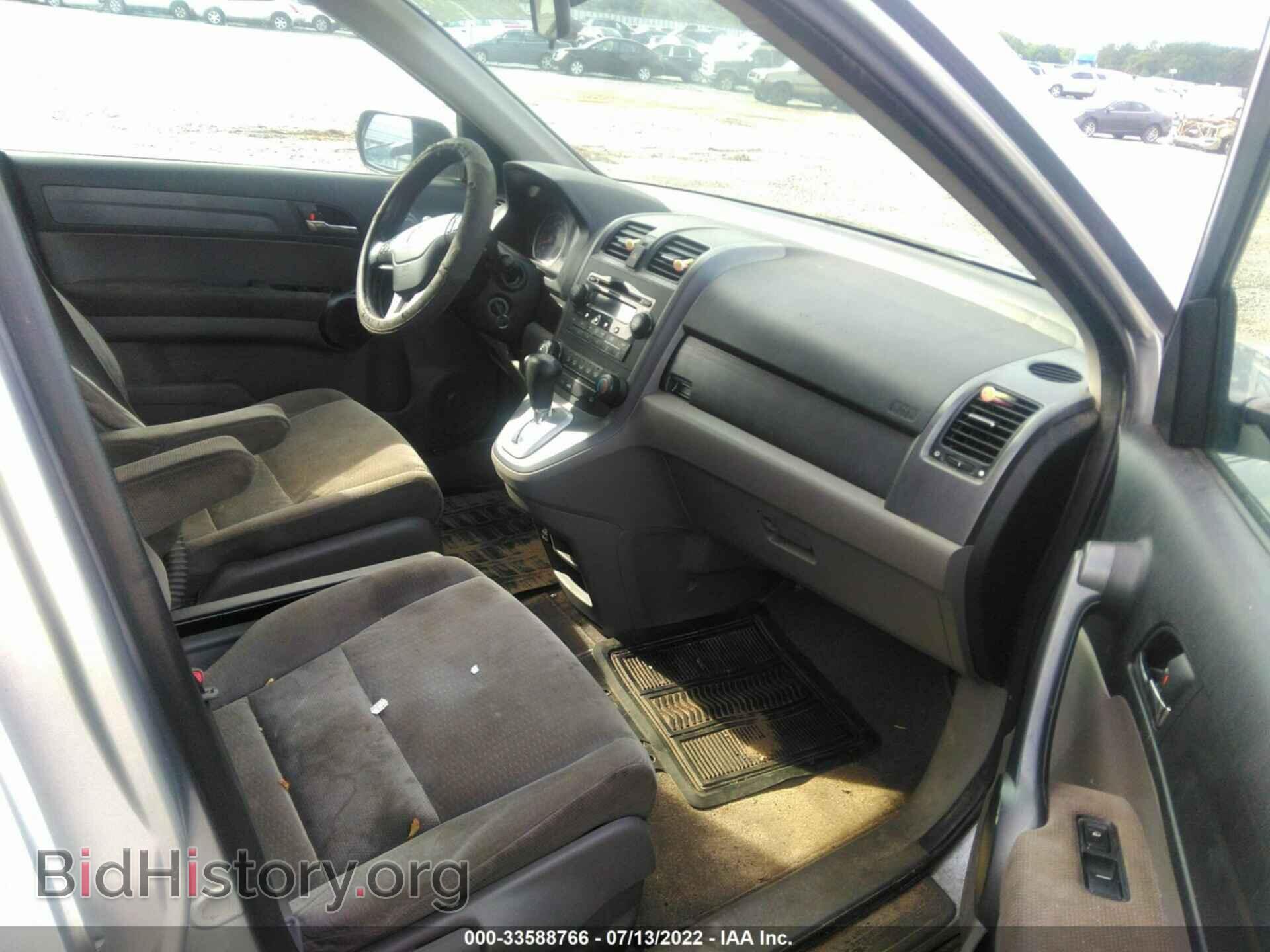 2009 HONDA CR-V - VIN: 3CZRE38549G703128 - Фото 5