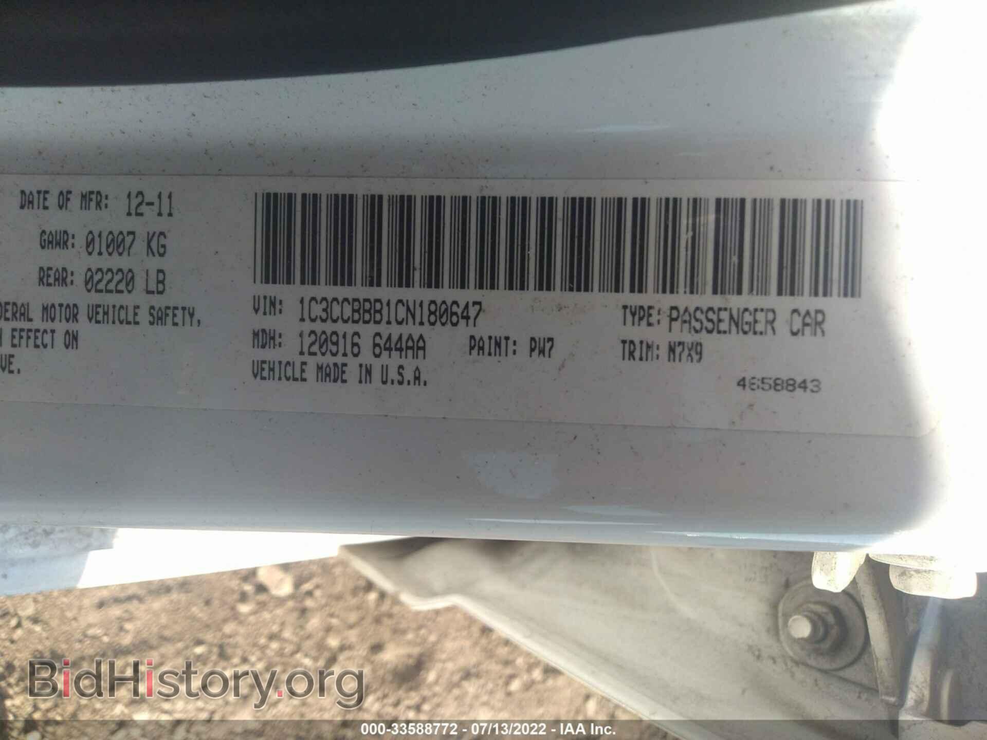 2012 CHRYSLER 200 - VIN: 1C3CCBBB1CN180647 - Фото 9