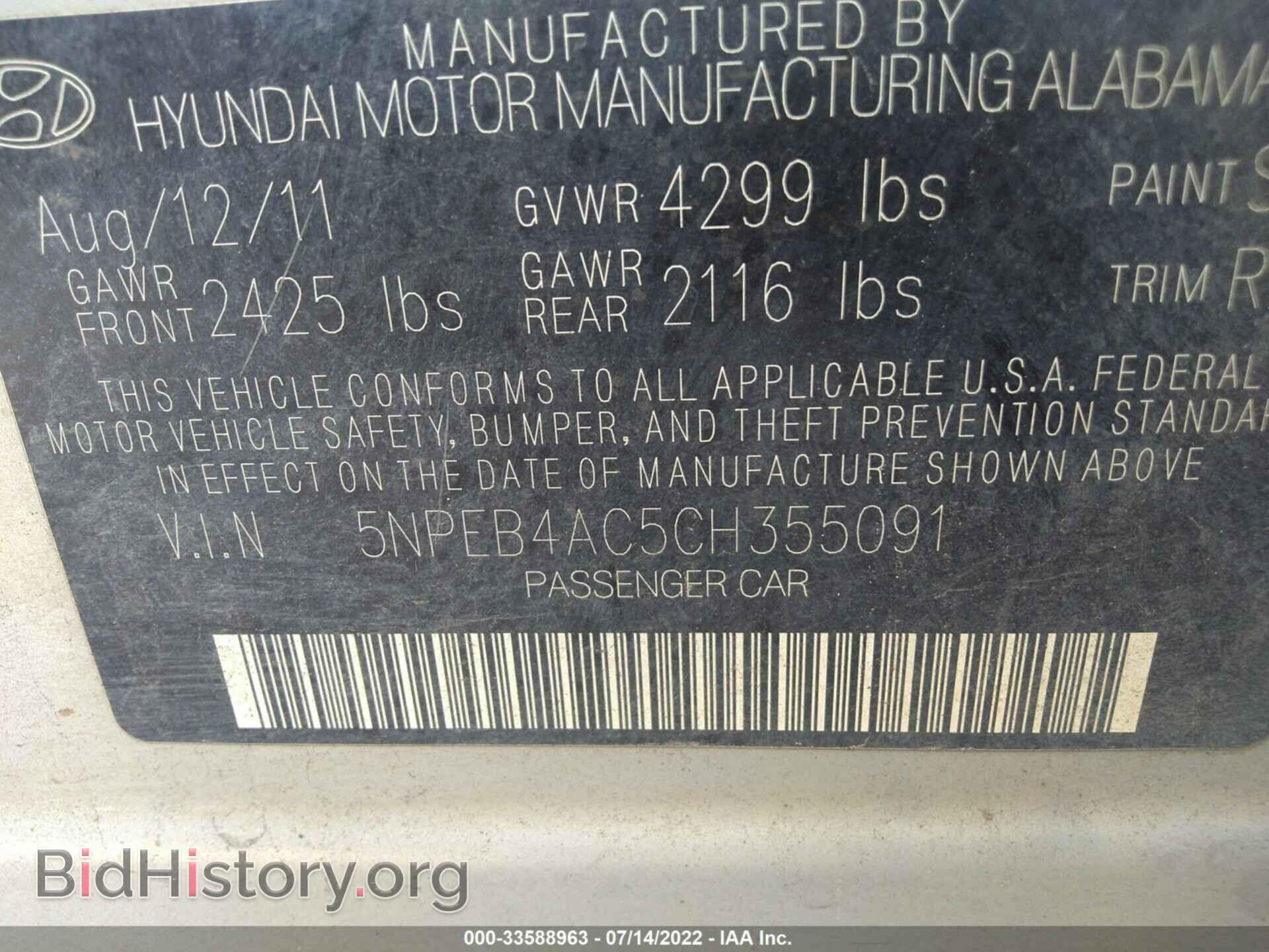 2012 HYUNDAI SONATA - VIN: 5NPEB4AC5CH355091 - Photo 9