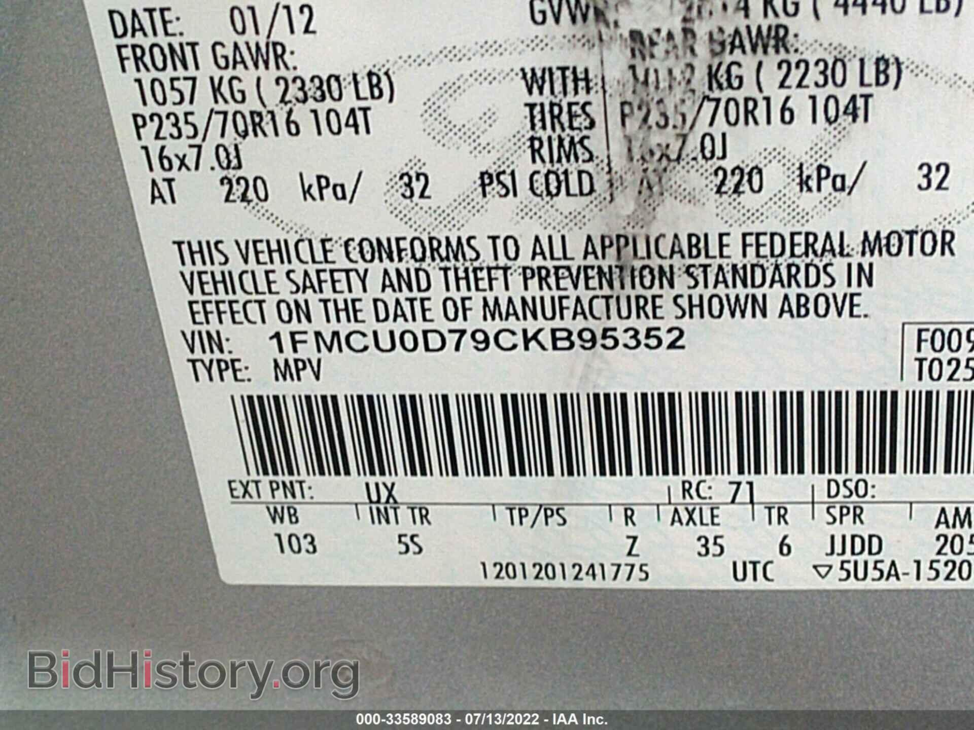 2012 FORD ESCAPE - VIN: 1FMCU0D79CKB95352 - Фото 9