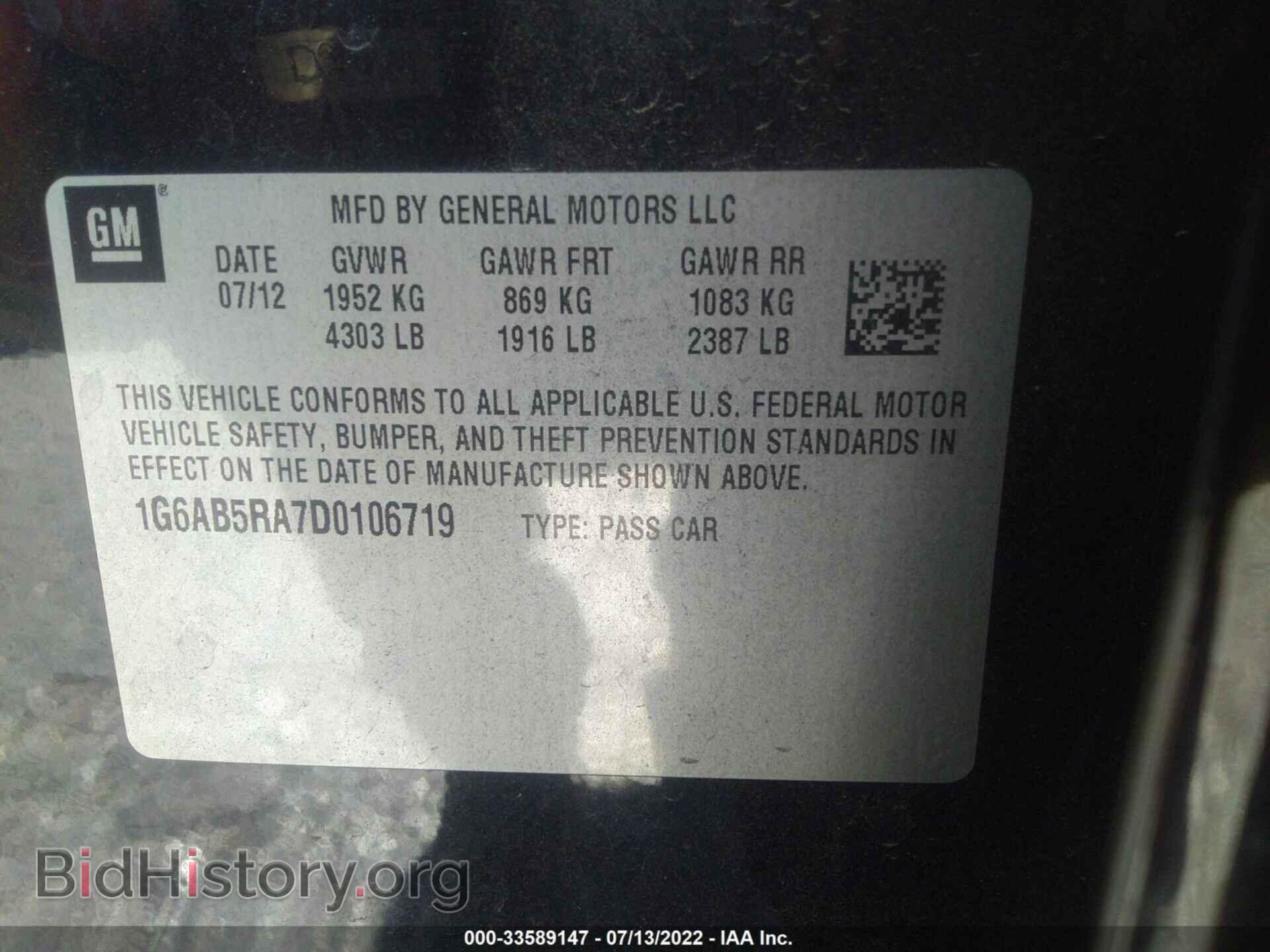 2013 CADILLAC ATS - VIN: 1G6AB5RA7D0106719 - Фото 9