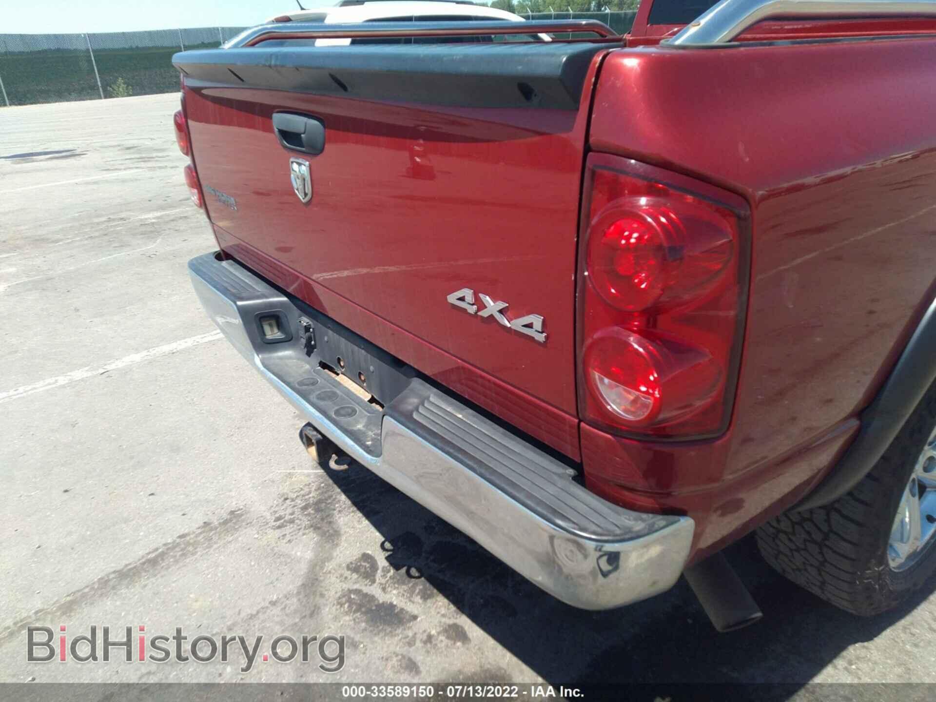 2007 DODGE RAM 1500 - VIN: 1D7HU18217J572207 - Фото 6