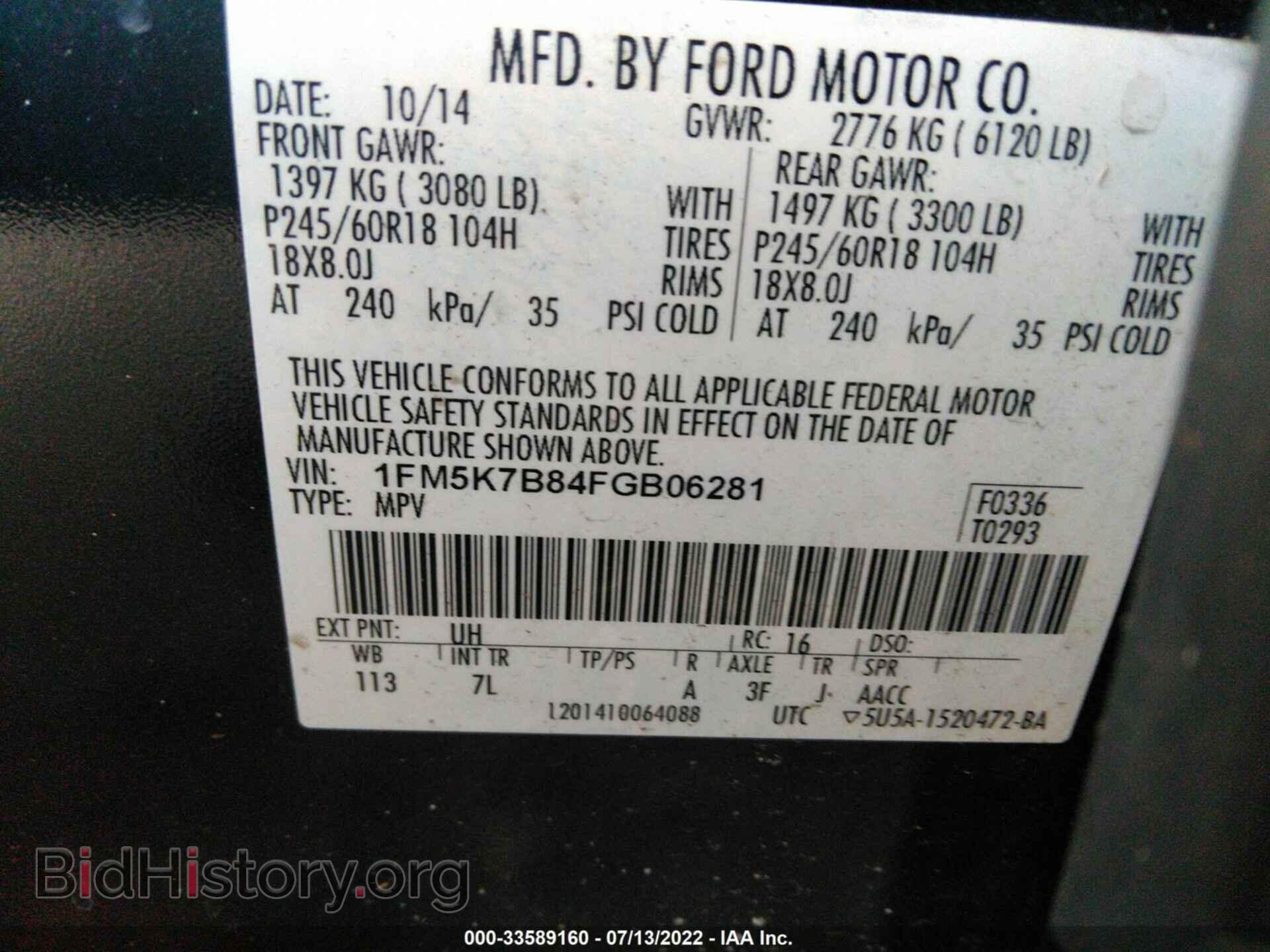 2015 FORD EXPLORER - VIN: 1FM5K7B84FGB06281 - Фото 9