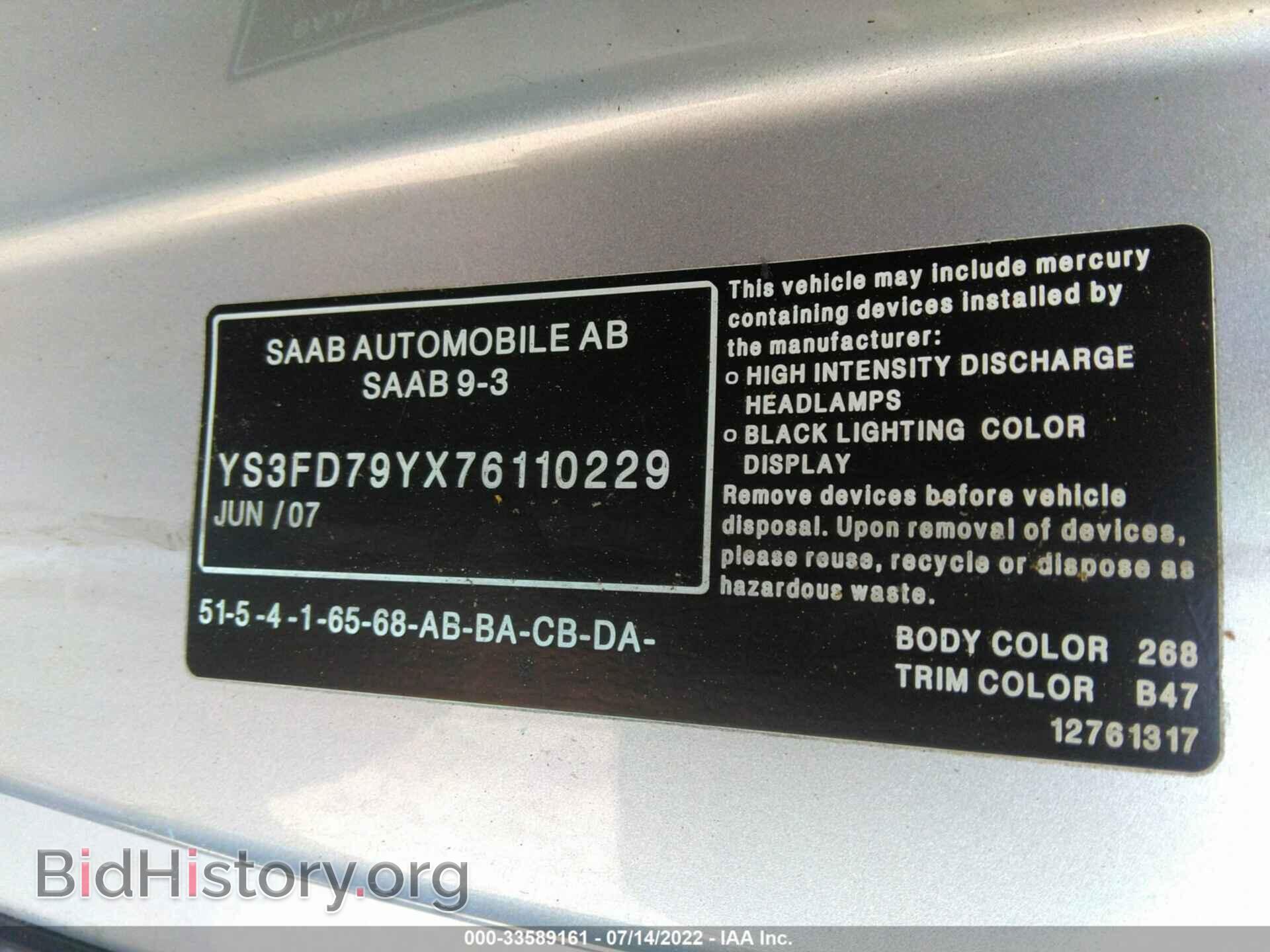 2007 SAAB 9-3 - VIN: YS3FD79YX76110229 - Photo 9