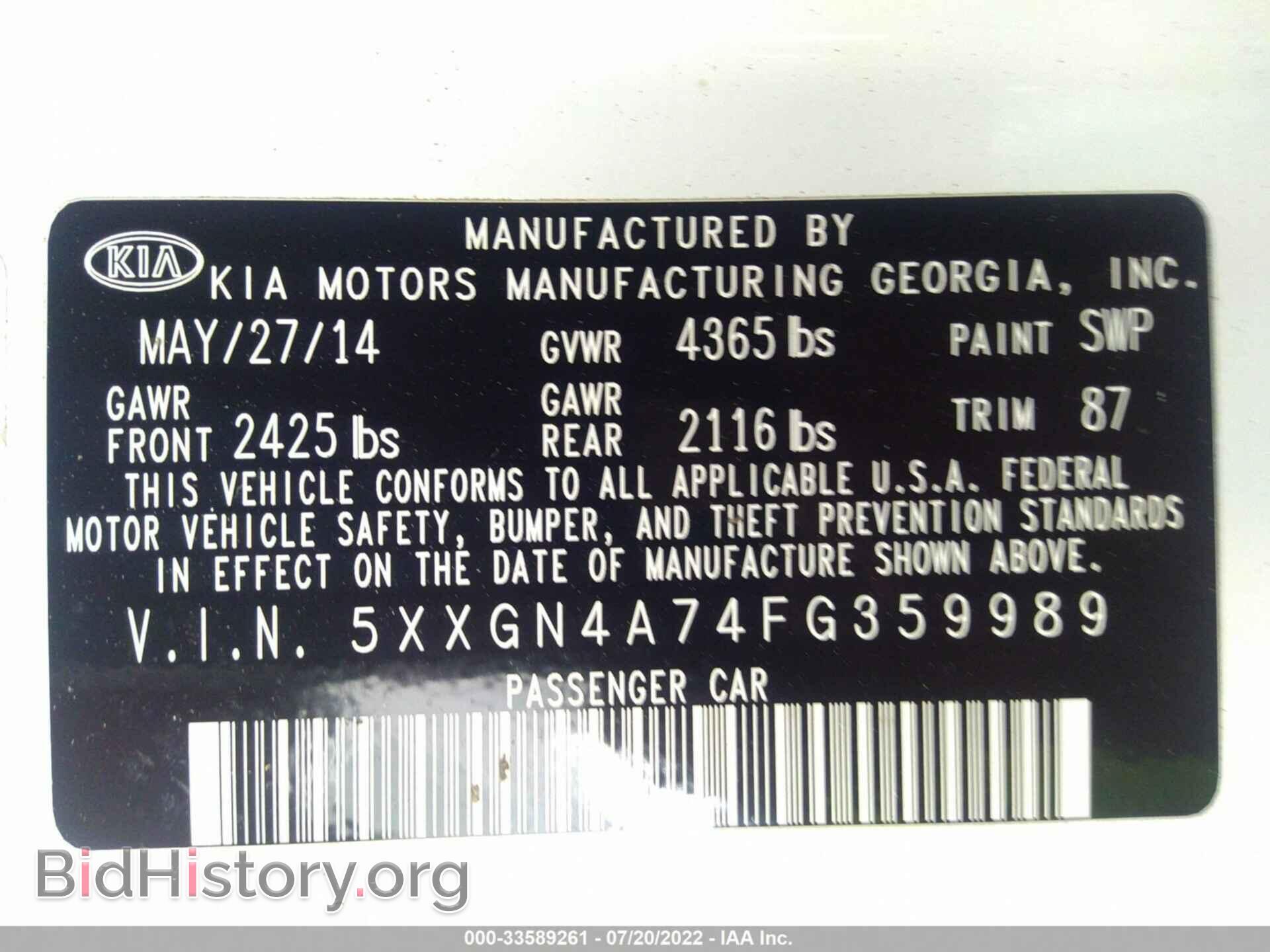 2015 KIA OPTIMA - VIN: 5XXGN4A74FG359989 - Фото 9
