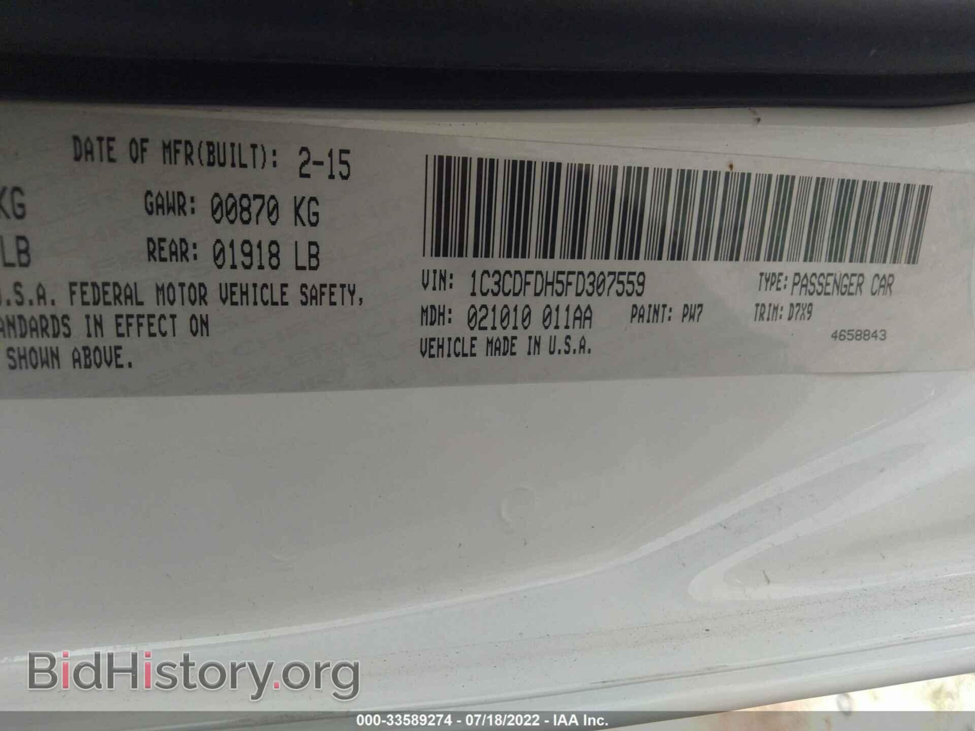 2015 DODGE DART - VIN: 1C3CDFDH5FD307559 - Photo 9