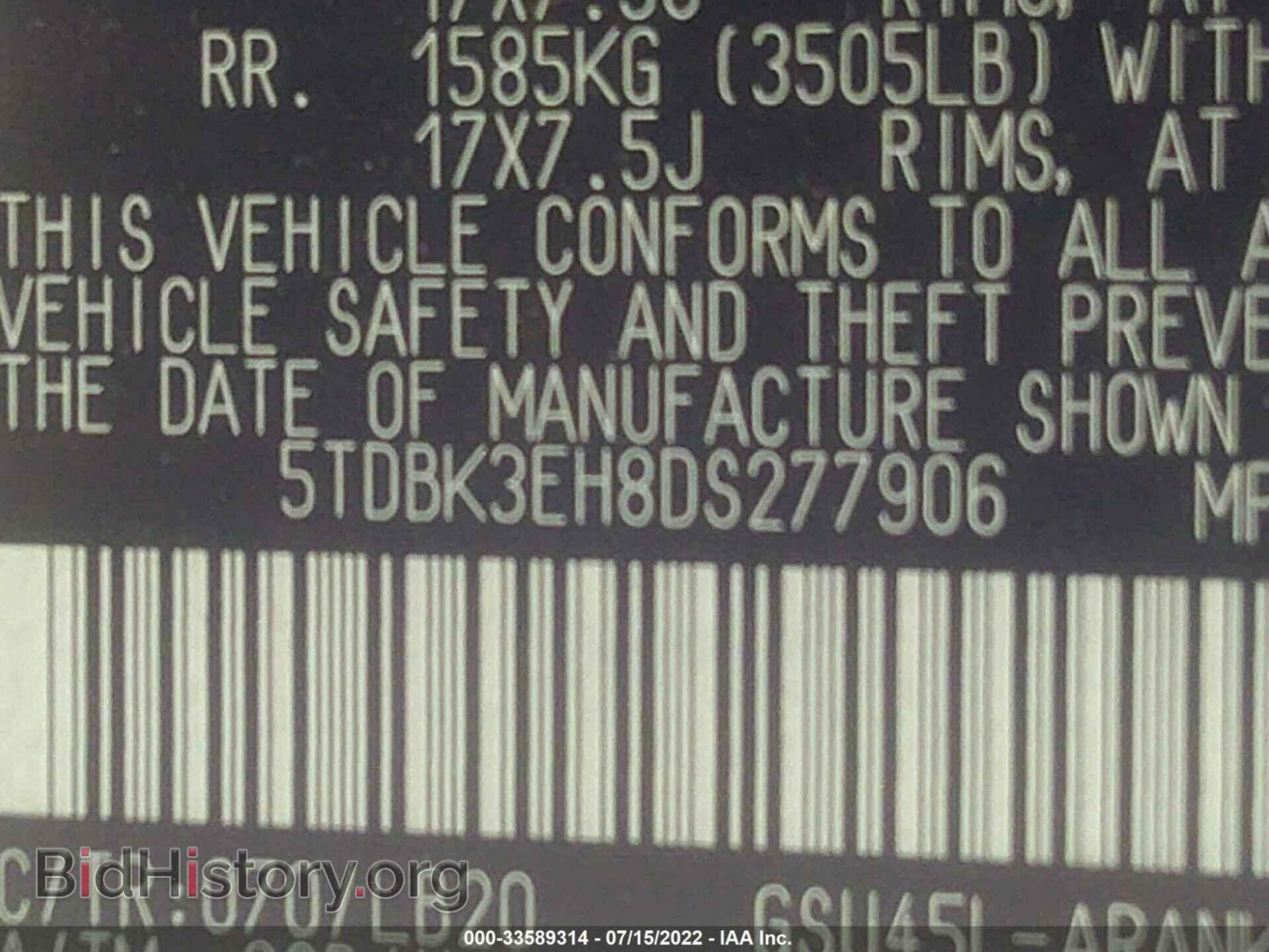 2013 TOYOTA HIGHLANDER - VIN: 5TDBK3EH8DS277906 - Photo 9