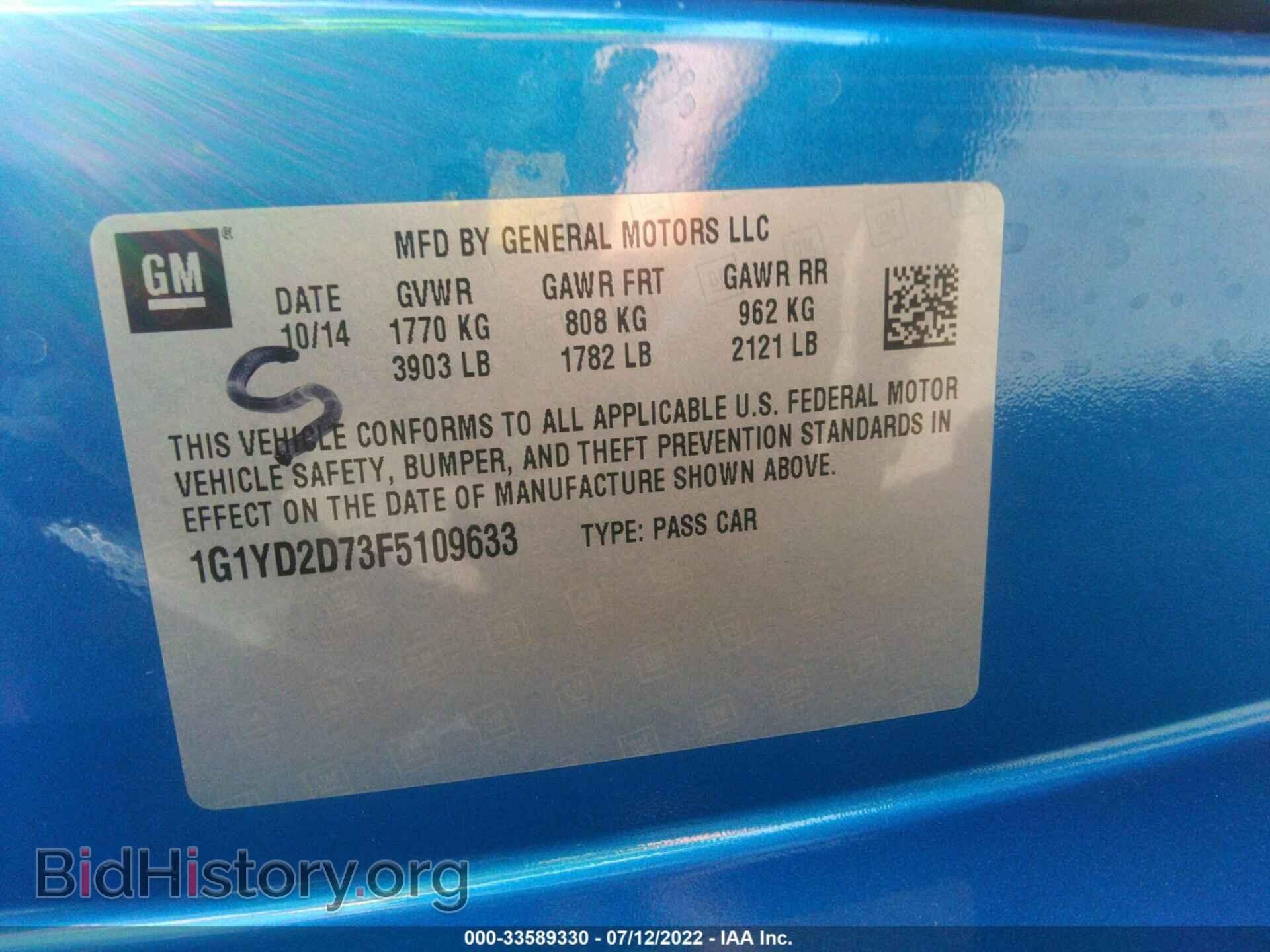 2015 CHEVROLET CORVETTE - VIN: 1G1YD2D73F5109633 - Фото 9