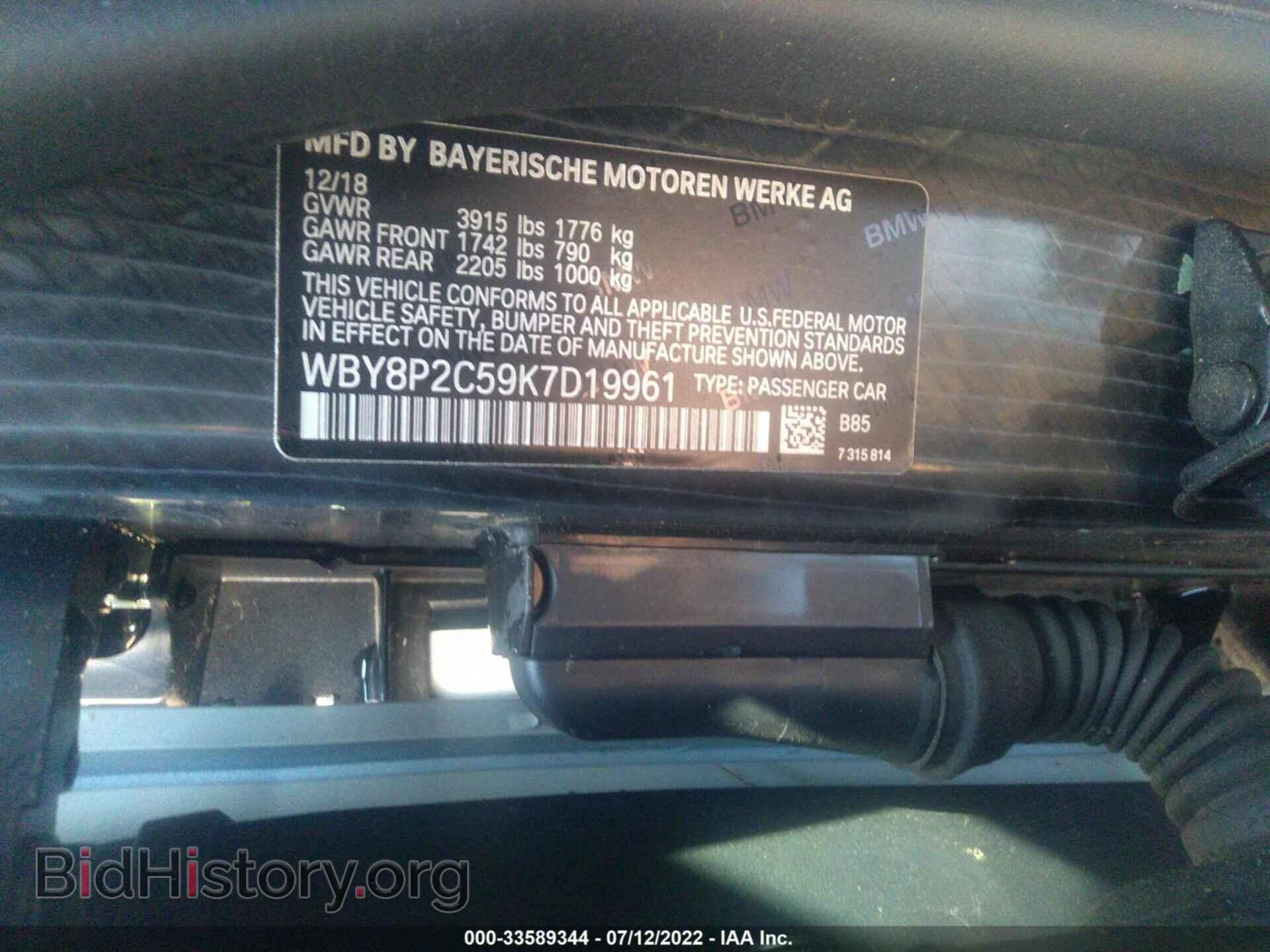 2019 BMW I3 - VIN: WBY8P2C59K7D19961 - Фото 9