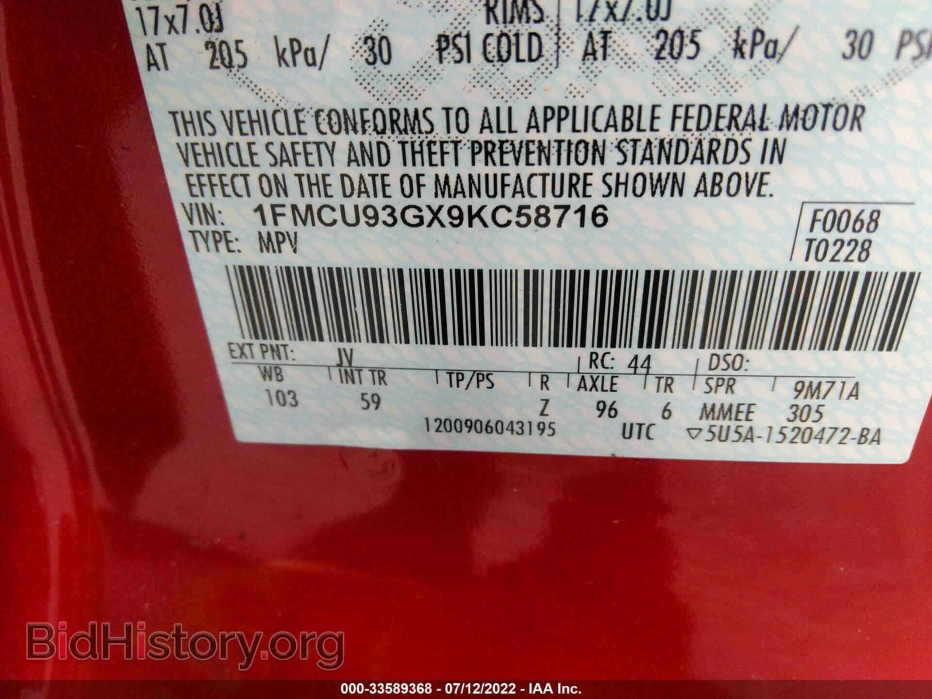 2009 FORD ESCAPE - VIN: 1FMCU93GX9KC58716 - Фото 9