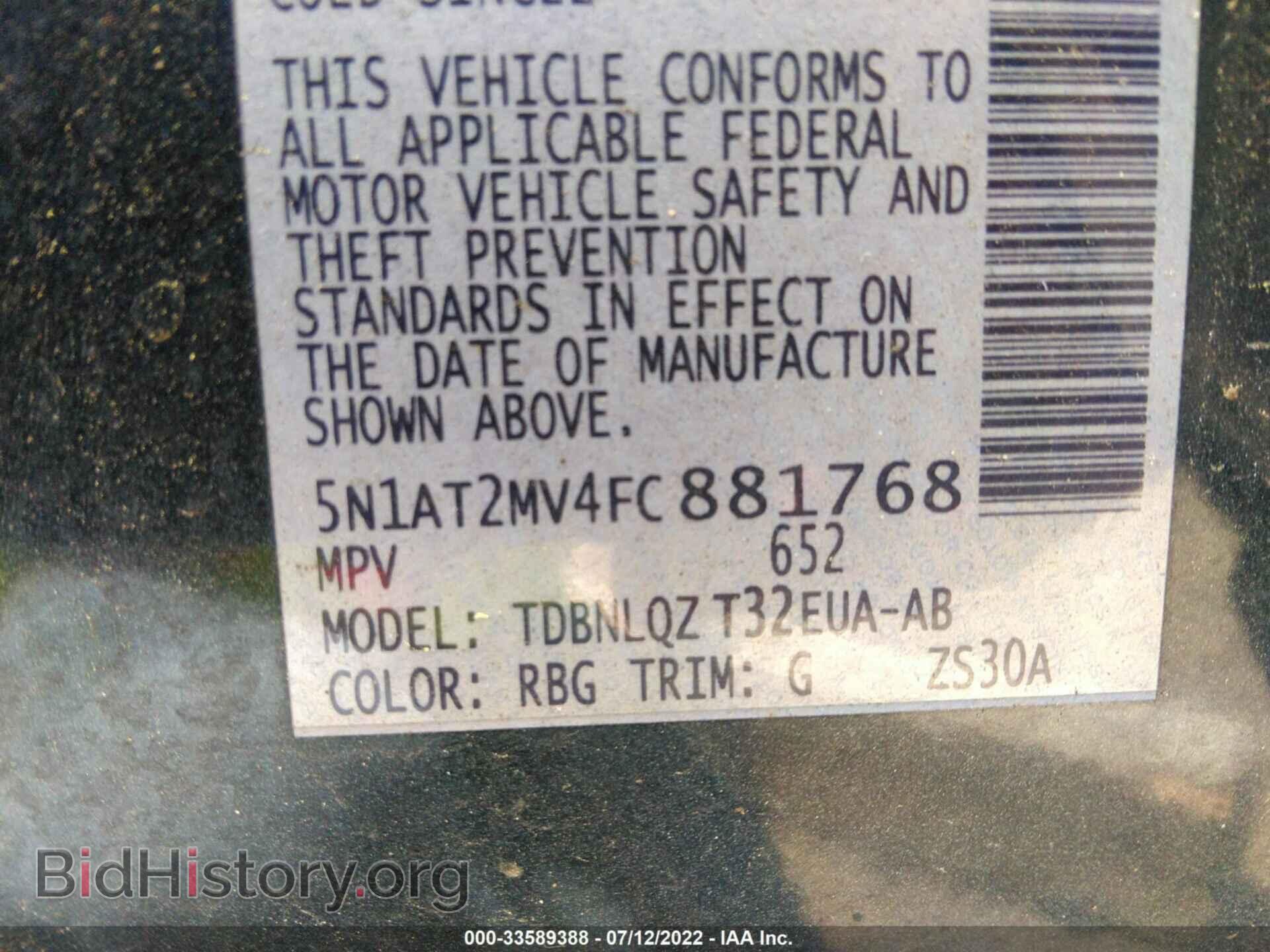 2015 NISSAN ROGUE - VIN: 5N1AT2MV4FC881768 - Фото 9