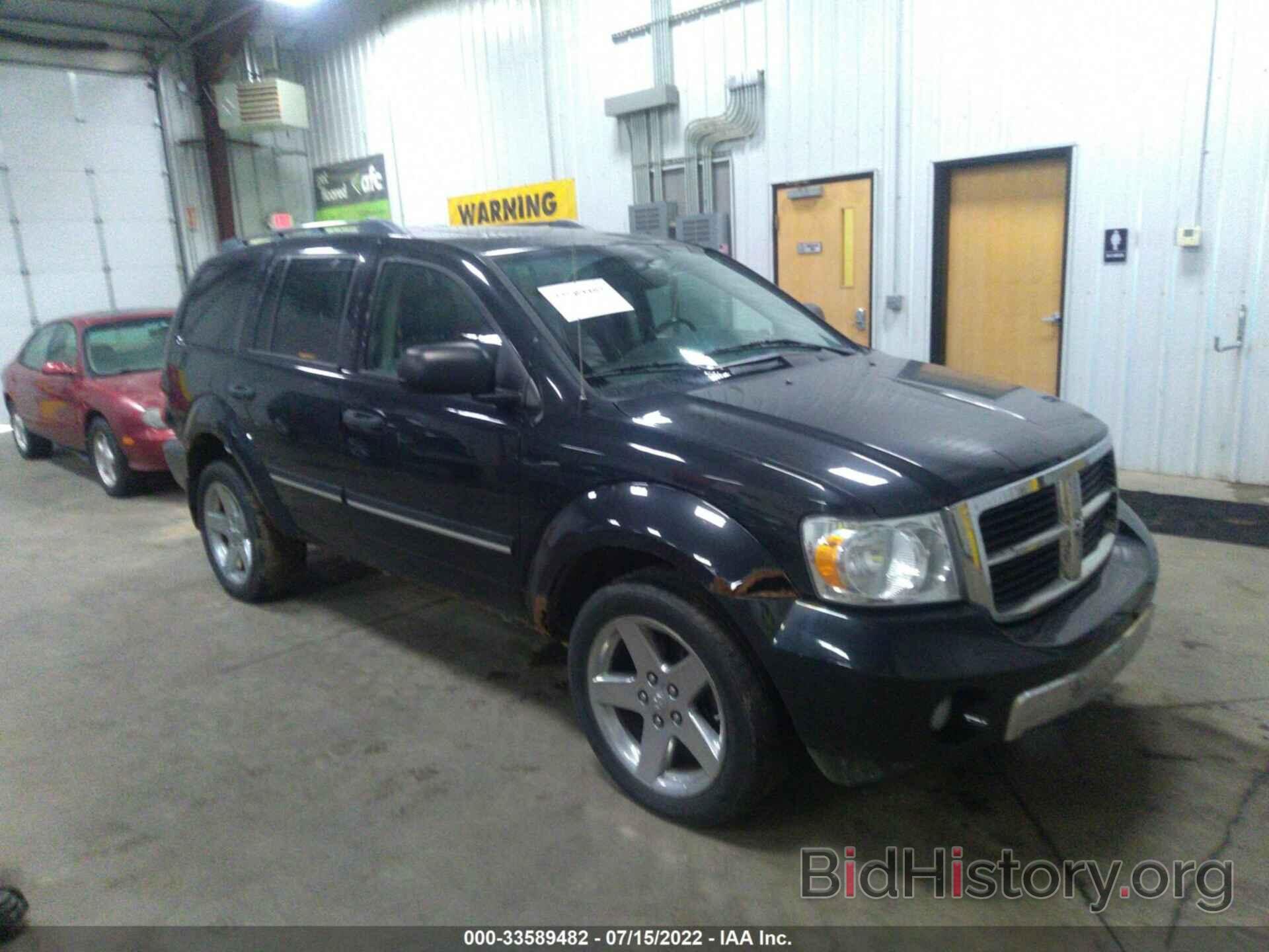 Фотография 1D8HB58297F562312 - DODGE DURANGO 2007