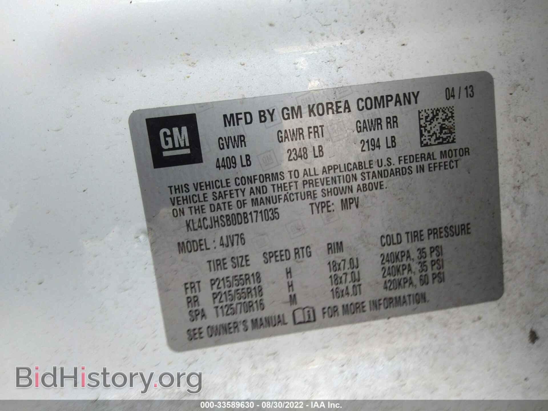 2013 BUICK ENCORE - VIN: KL4CJHSB0DB171035 - Photo 9
