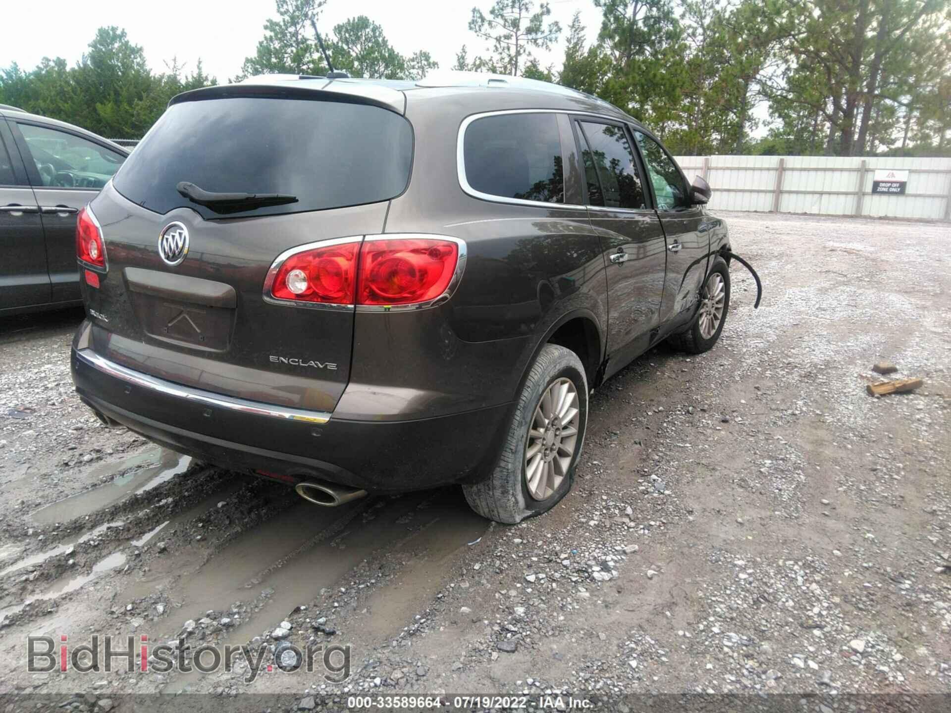 2012 BUICK ENCLAVE - VIN: 5GAKRCED1CJ228830 - Фото 4