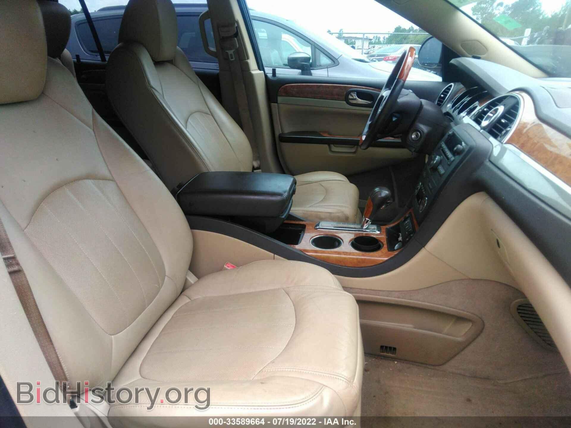 2012 BUICK ENCLAVE - VIN: 5GAKRCED1CJ228830 - Фото 5