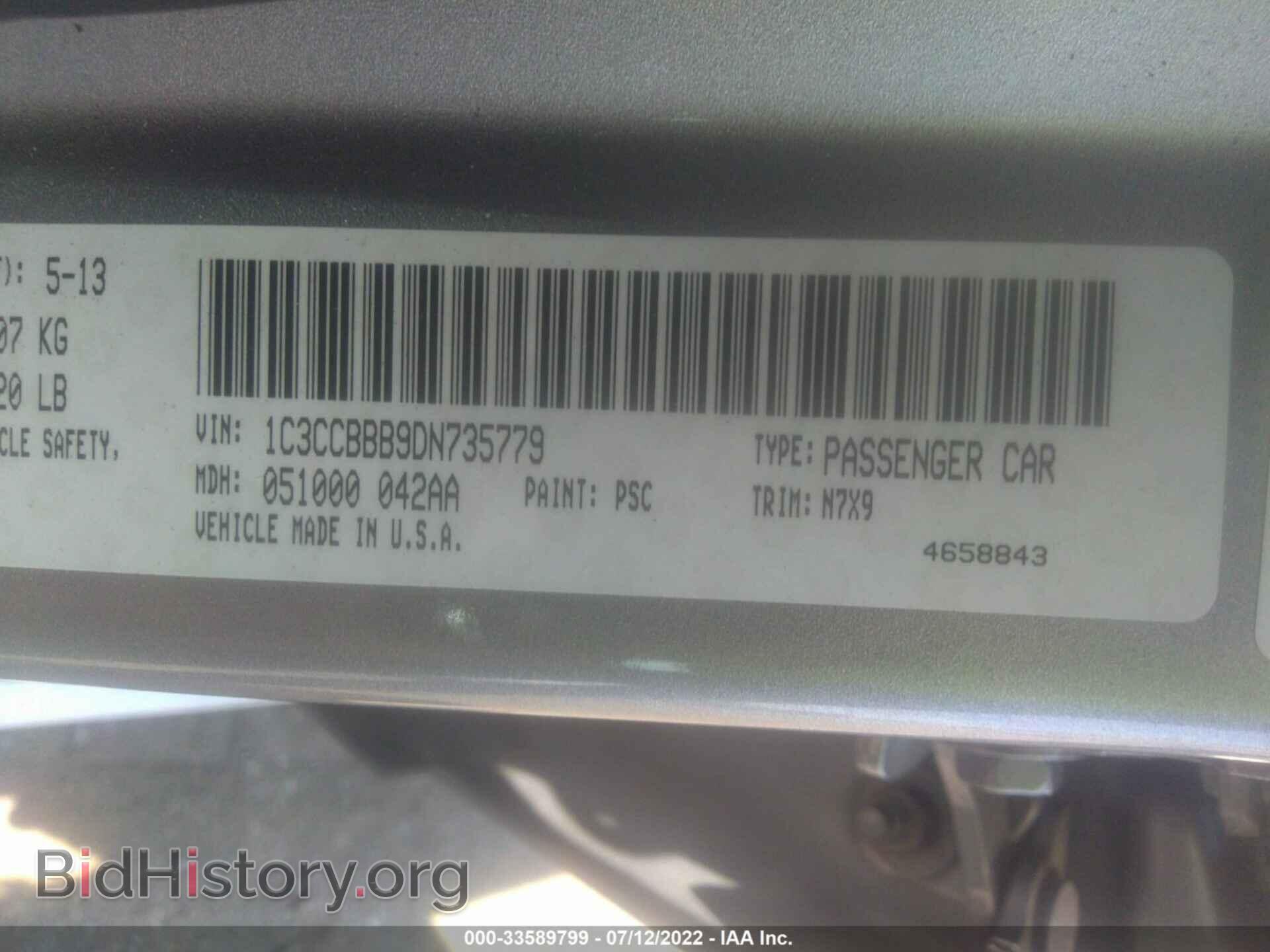 2013 CHRYSLER 200 - VIN: 1C3CCBBB9DN735779 - Фото 9