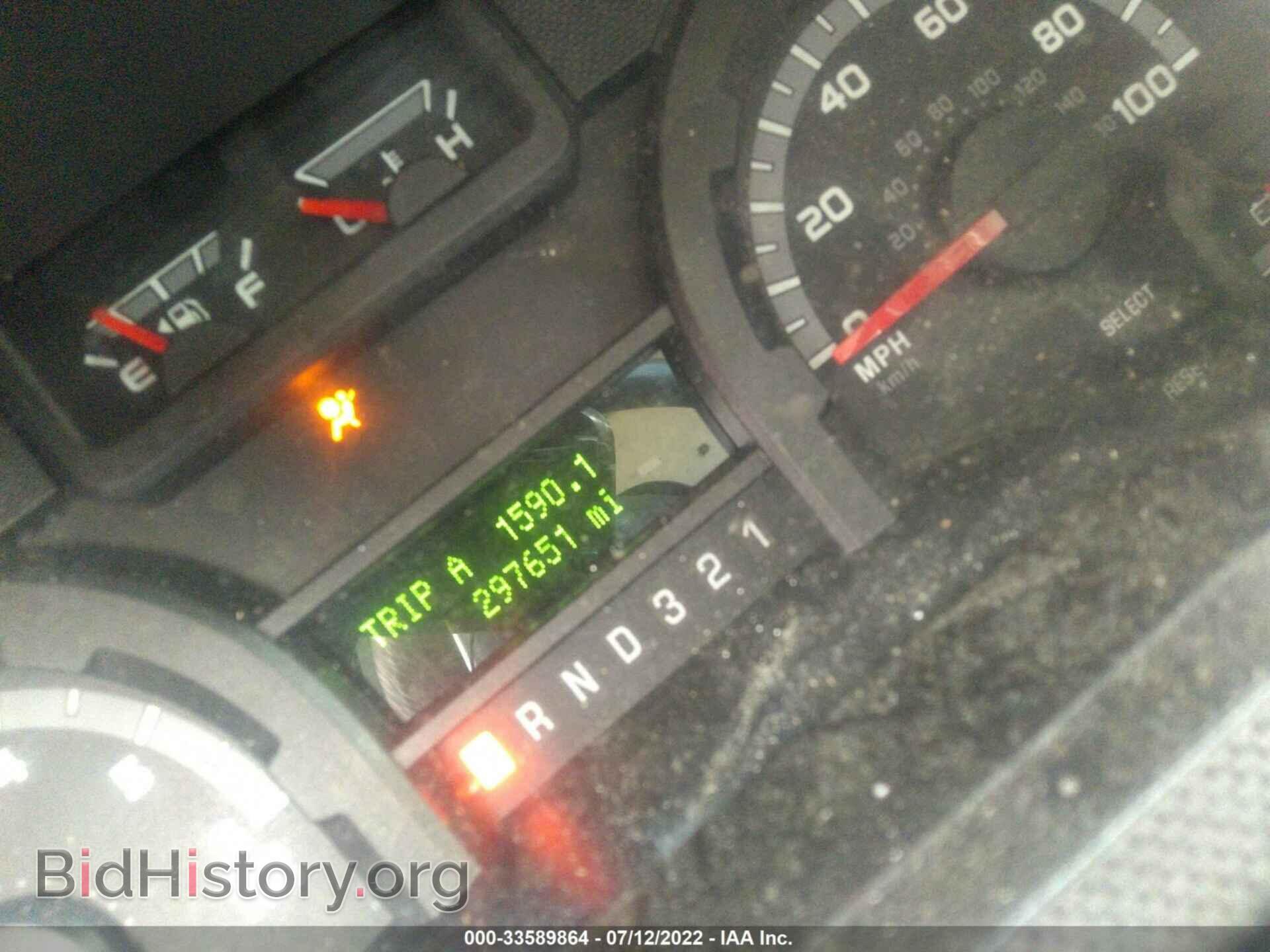 2012 FORD ECONOLINE CARGO VAN - VIN: 1FDSS3ES3CDA42847 - Фото 7