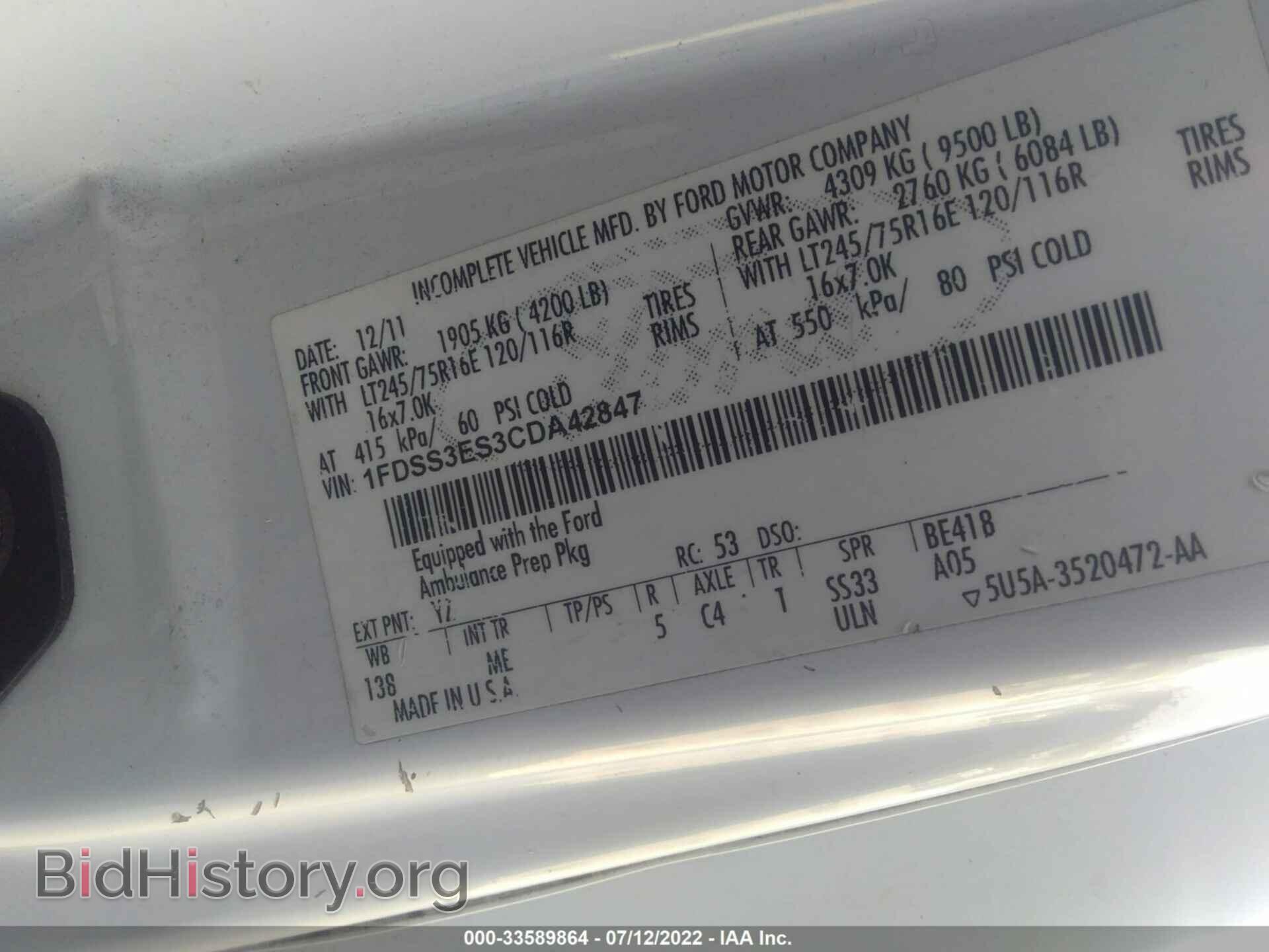 2012 FORD ECONOLINE CARGO VAN - VIN: 1FDSS3ES3CDA42847 - Фото 9