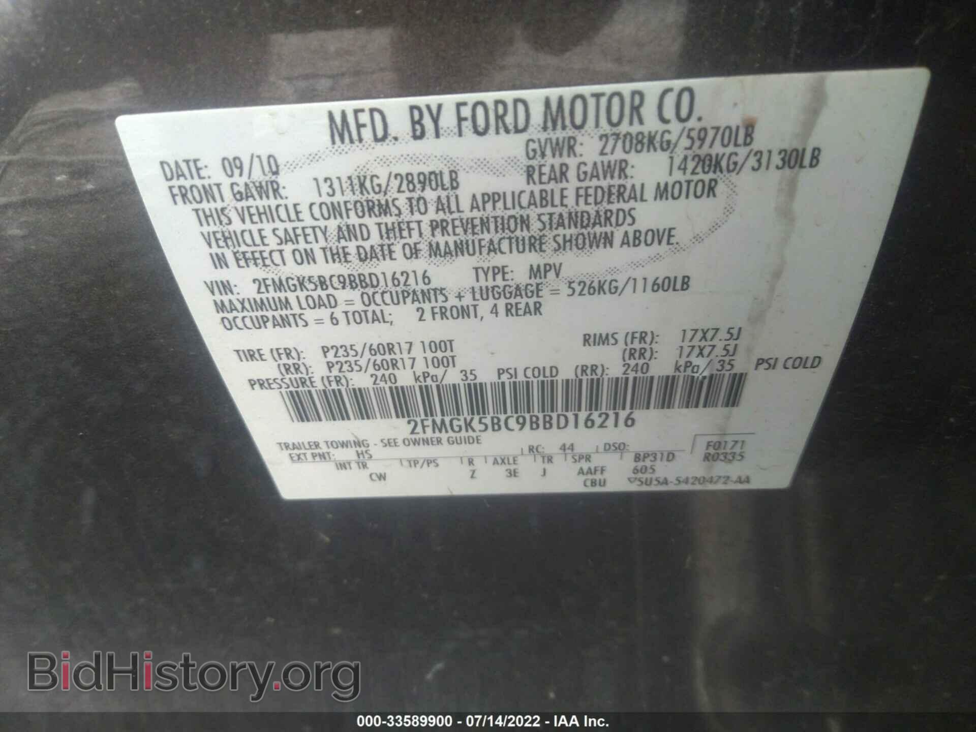 2011 FORD FLEX - VIN: 2FMGK5BC9BBD16216 - Photo 9