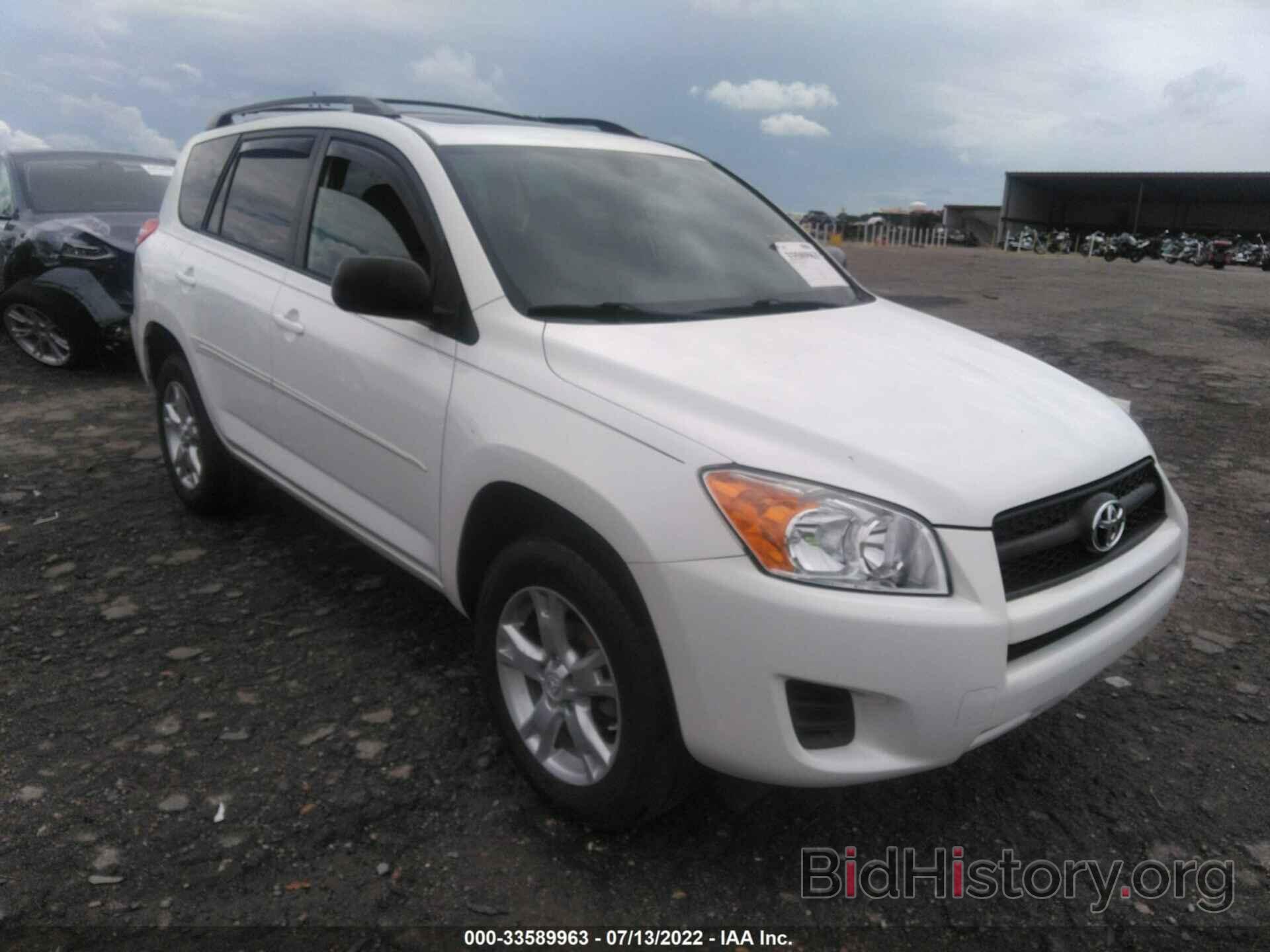 Photo 2T3ZF4DV7CW130490 - TOYOTA RAV4 2012