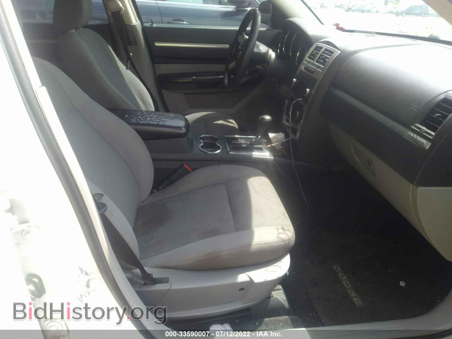 2010 DODGE CHARGER - VIN: 2B3CA4CD3AH316877 - Фото 5