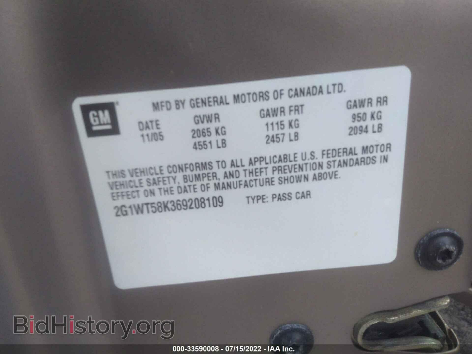 2006 CHEVROLET IMPALA - VIN: 2G1WT58K369208109 - Фото 9