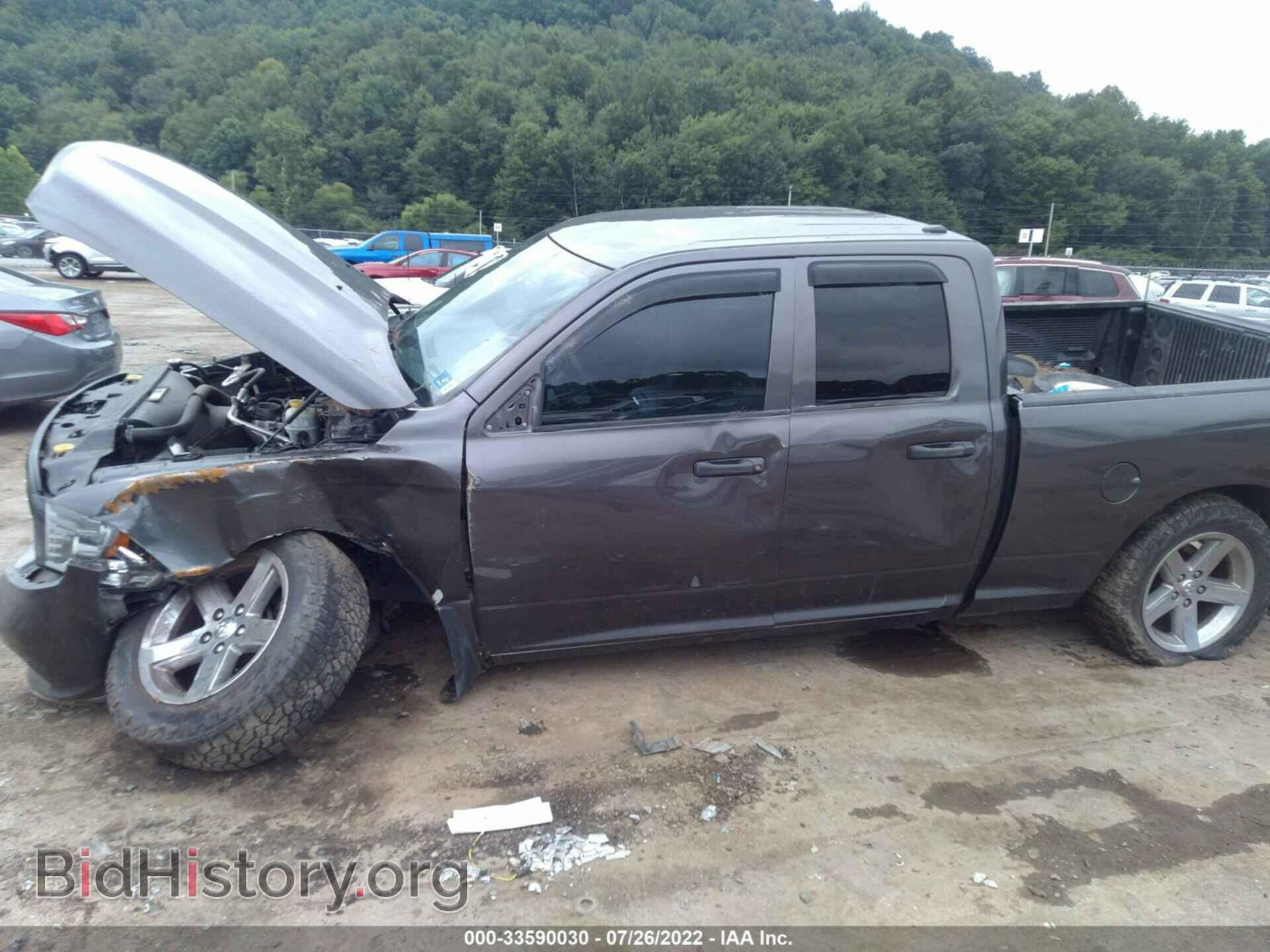 2014 RAM 1500 - VIN: 1C6RR7FT9ES467850 - Фото 6