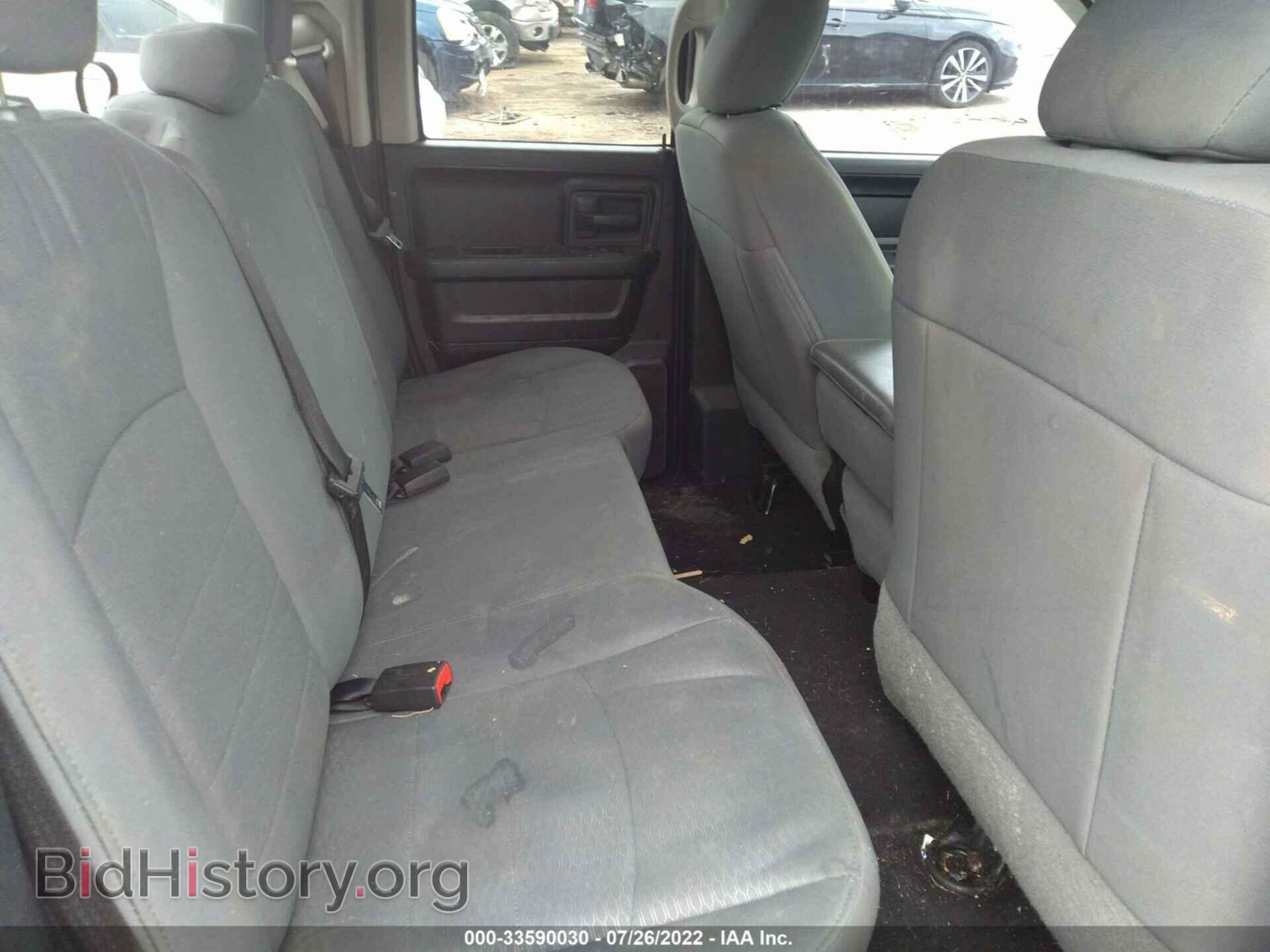 2014 RAM 1500 - VIN: 1C6RR7FT9ES467850 - Фото 8