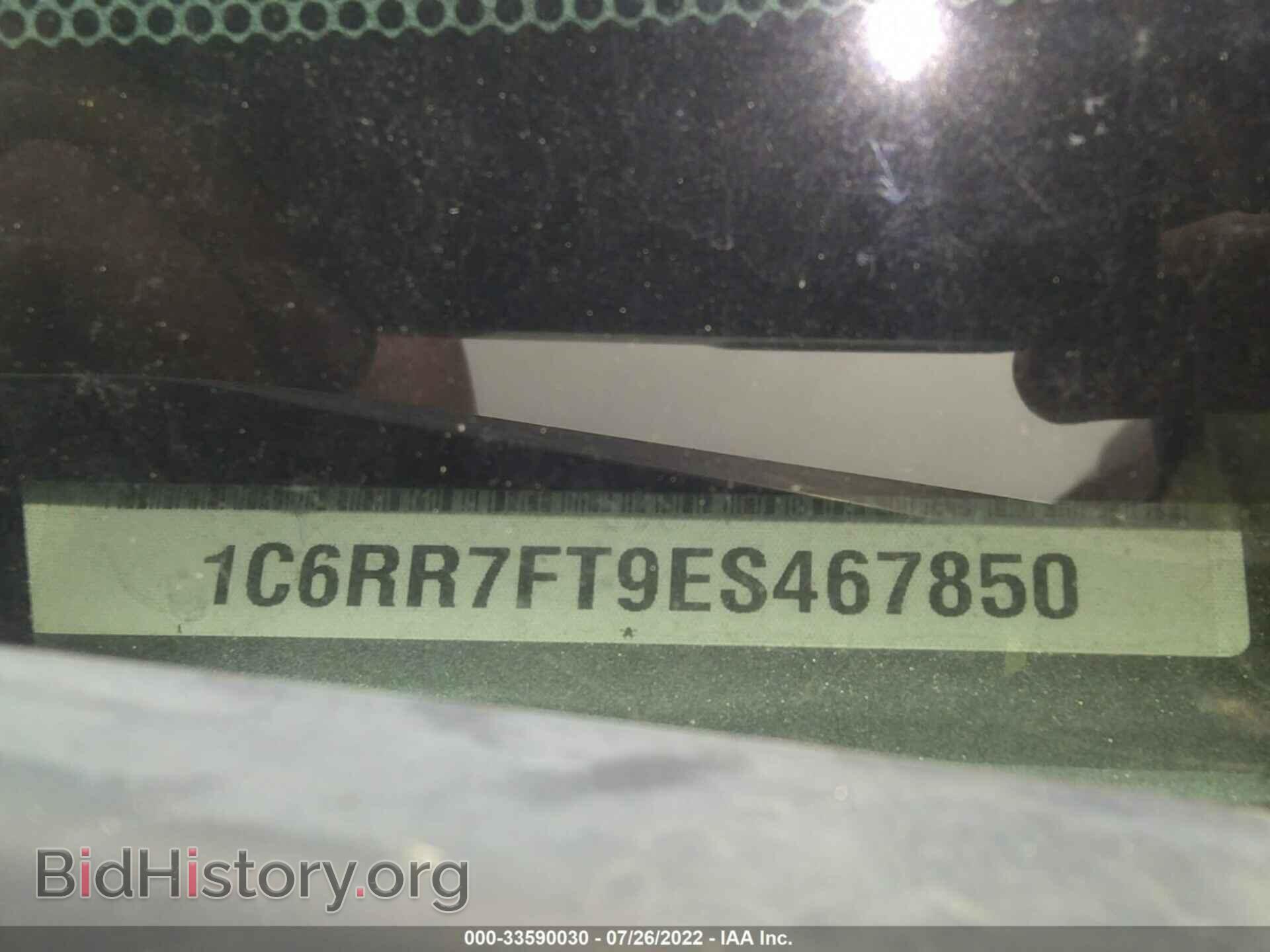 2014 RAM 1500 - VIN: 1C6RR7FT9ES467850 - Фото 9