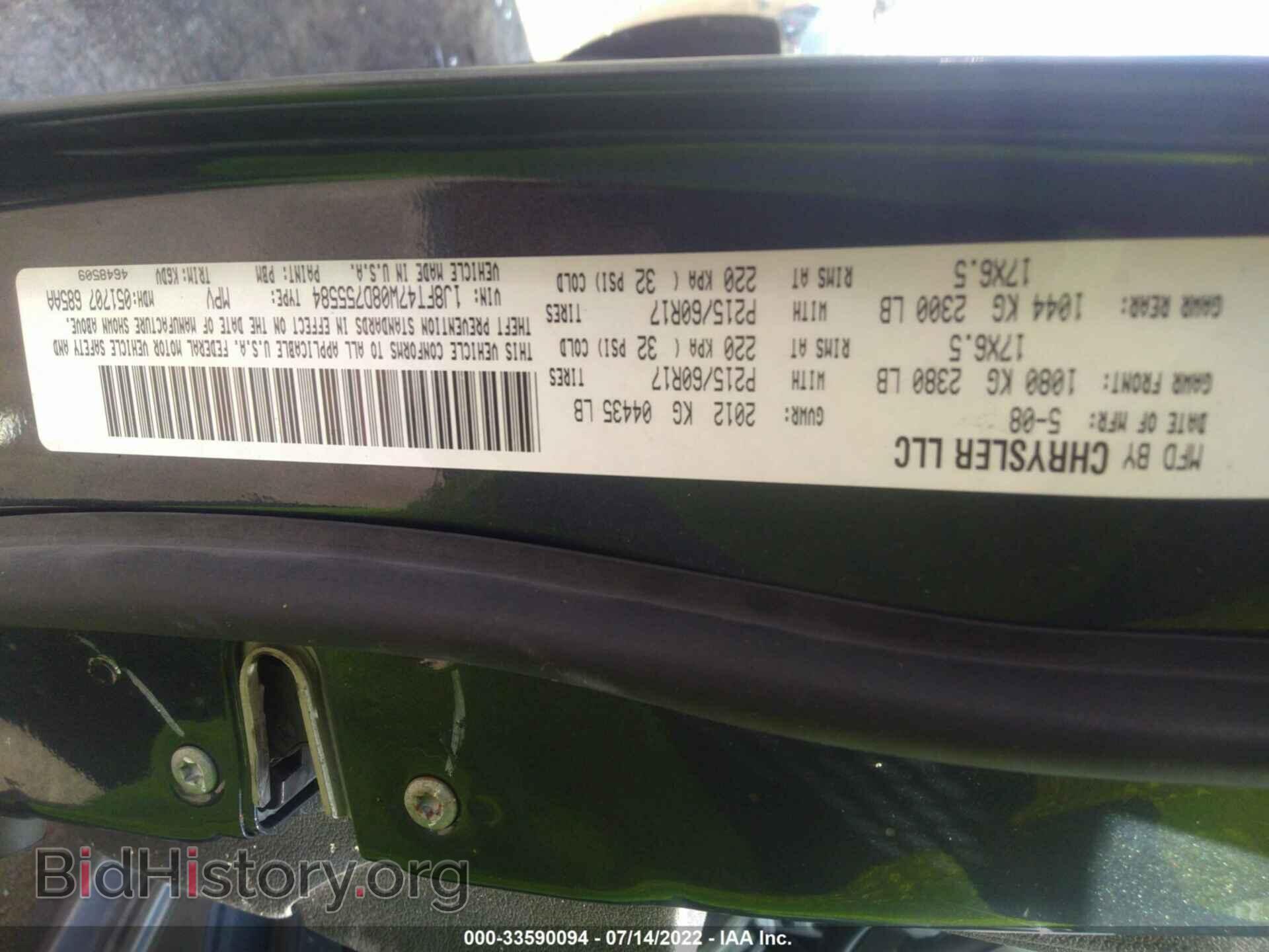 2008 JEEP COMPASS - VIN: 1J8FT47W08D755584 - Фото 9