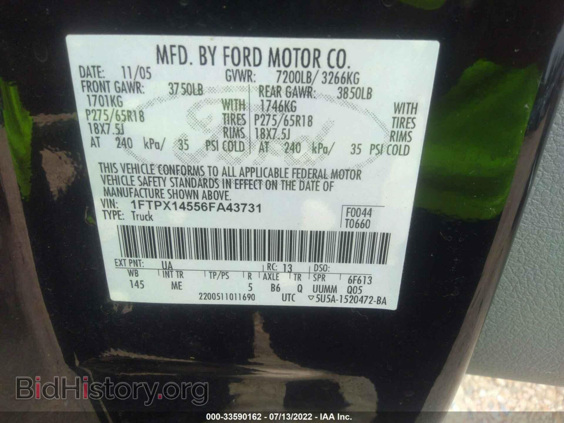 2006 FORD F-150 - VIN: 1FTPX14556FA43731 - Фото 9
