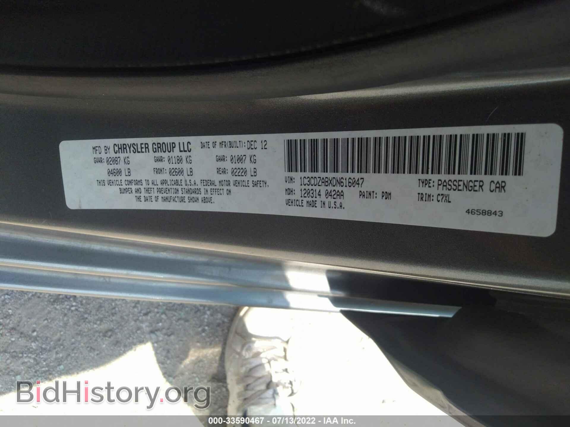 2013 DODGE AVENGER - VIN: 1C3CDZABXDN616047 - Photo 9