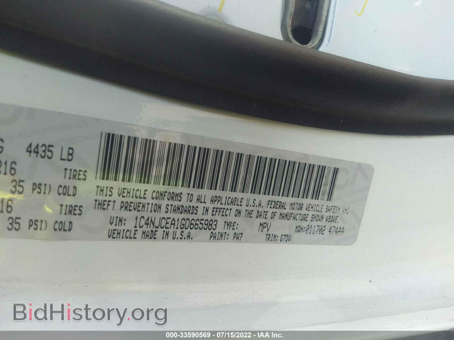2016 JEEP COMPASS - VIN: 1C4NJCEA1GD665983 - Фото 9