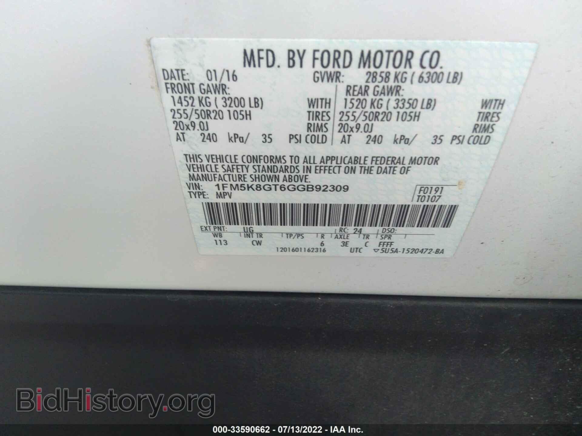 2016 FORD EXPLORER - VIN: 1FM5K8GT6GGB92309 - Фото 9