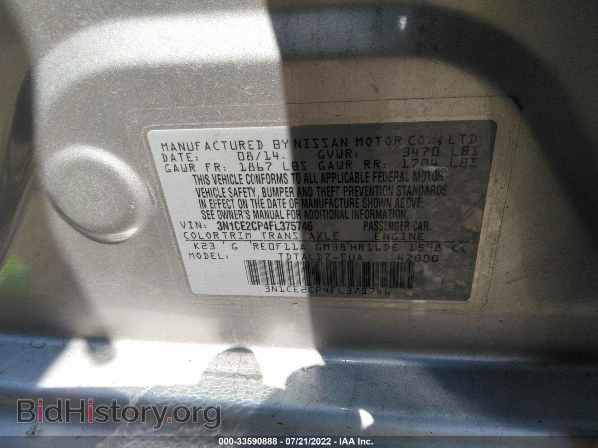2015 NISSAN VERSA NOTE - VIN: 3N1CE2CP4FL375746 - Фото 9