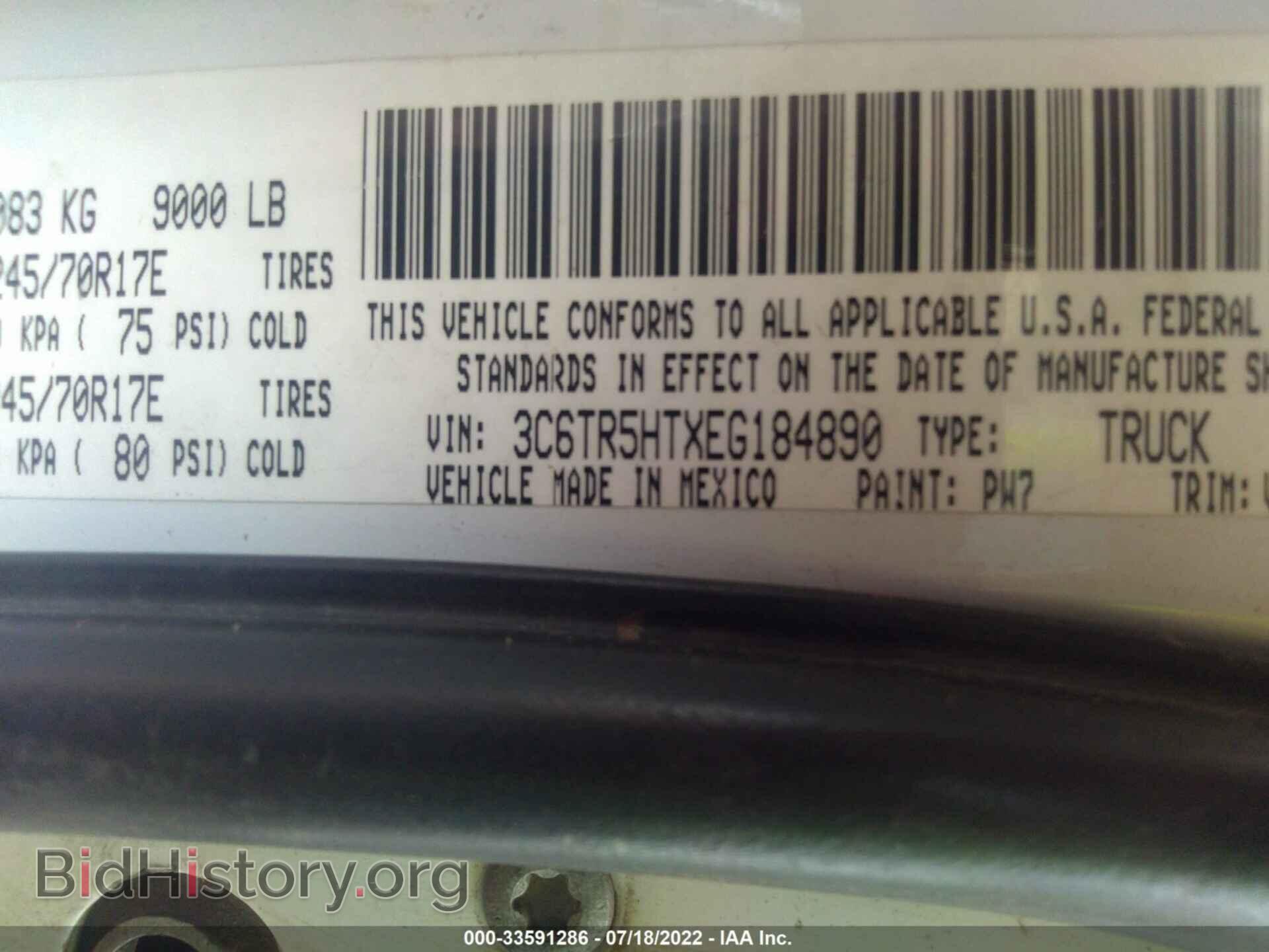 2014 RAM 2500 - VIN: 3C6TR5HTXEG184890 - Фото 9