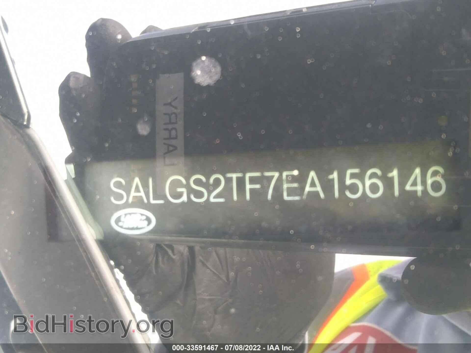 2014 LAND ROVER RANGE ROVER - VIN: SALGS2TF7EA156146 - Фото 9