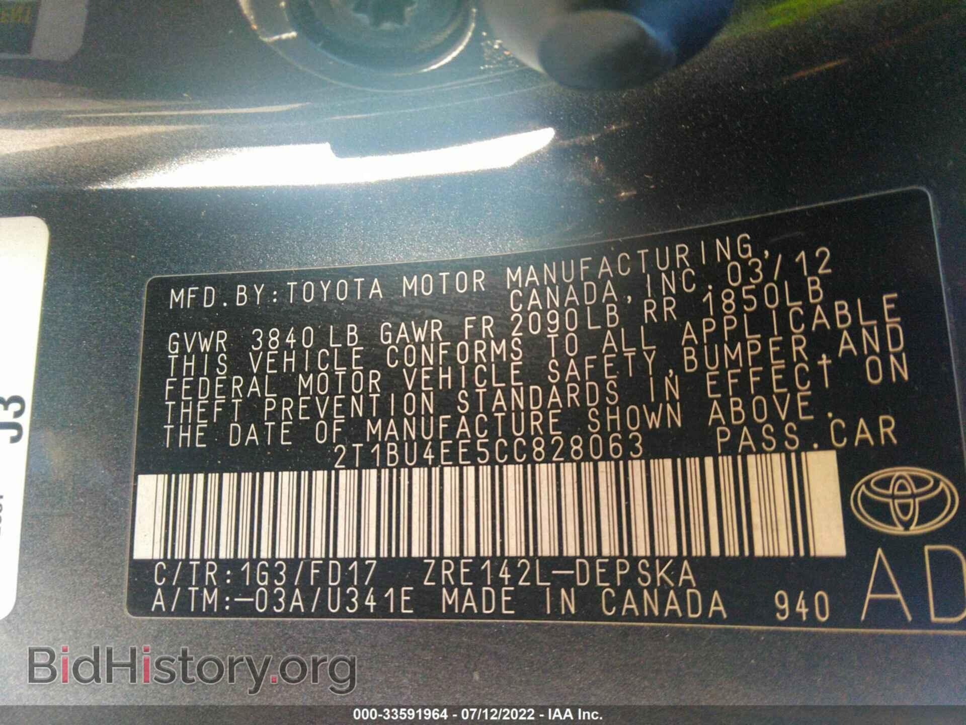 2012 TOYOTA COROLLA - VIN: 2T1BU4EE5CC828063 - Фото 9