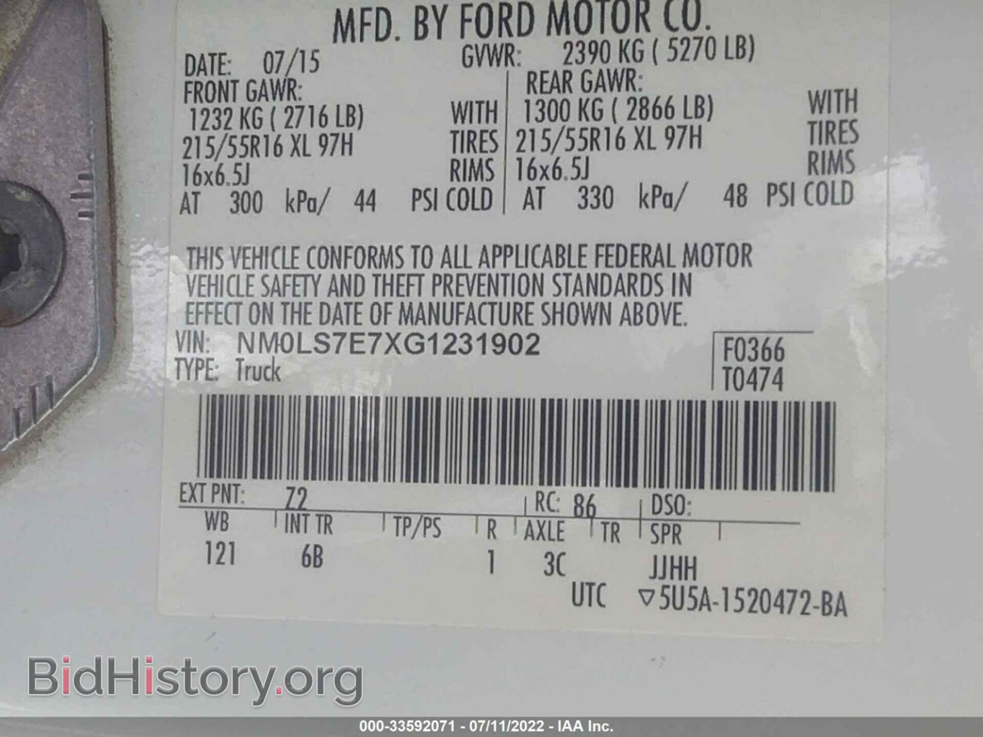 2016 FORD TRANSIT CONNECT - VIN: NM0LS7E7XG1231902 - Фото 9