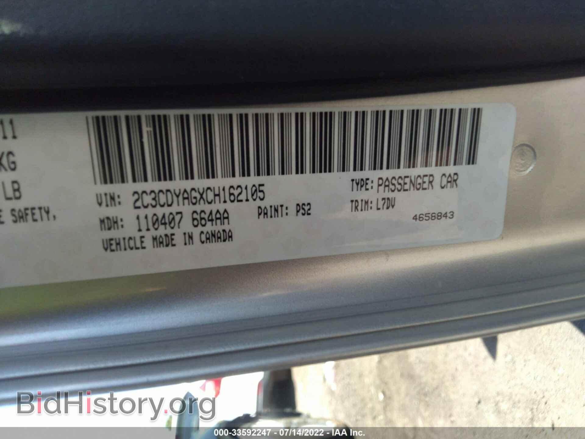 2012 DODGE CHALLENGER - VIN: 2C3CDYAGXCH162105 - Фото 9
