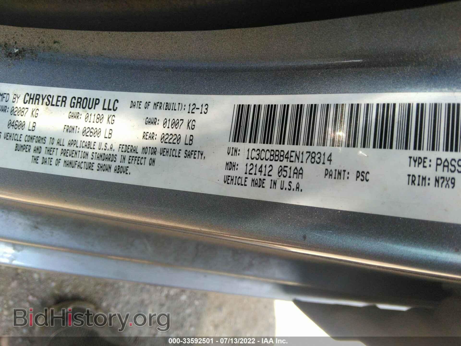 2014 CHRYSLER 200 - VIN: 1C3CCBBB4EN178314 - Photo 9