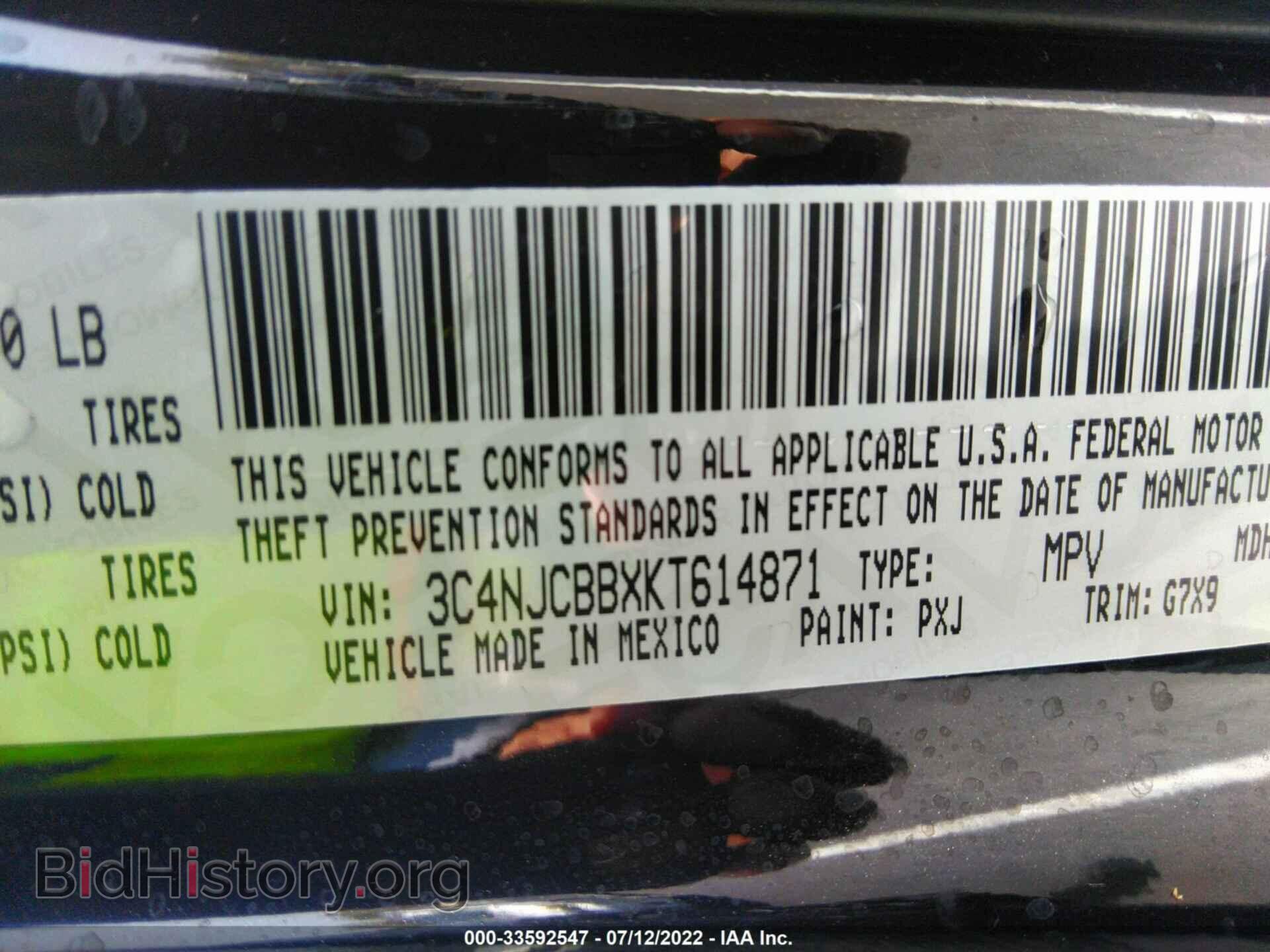 2019 JEEP COMPASS - VIN: 3C4NJCBBXKT614871 - Фото 9