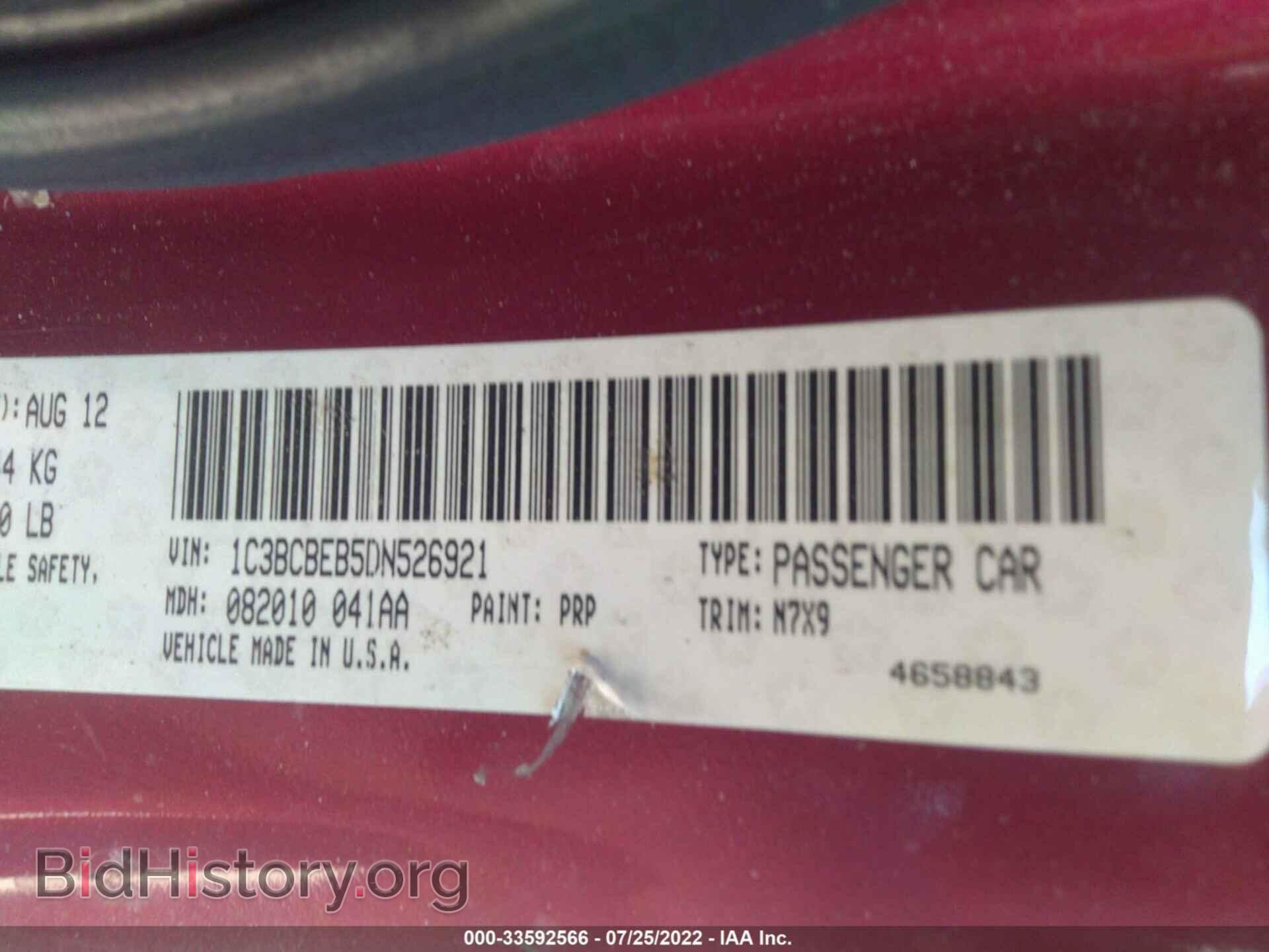 2013 CHRYSLER 200 - VIN: 1C3BCBEB5DN526921 - Фото 9